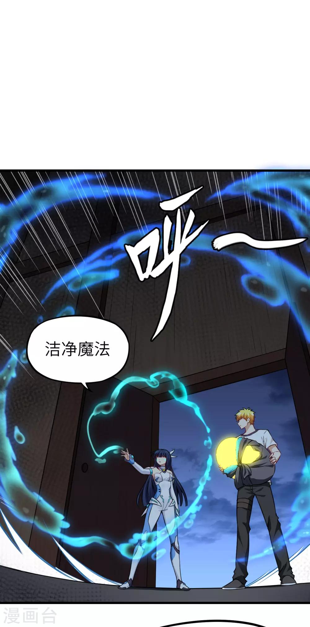 第51话 战后&middot;能源耗尽(1/2)-第54话