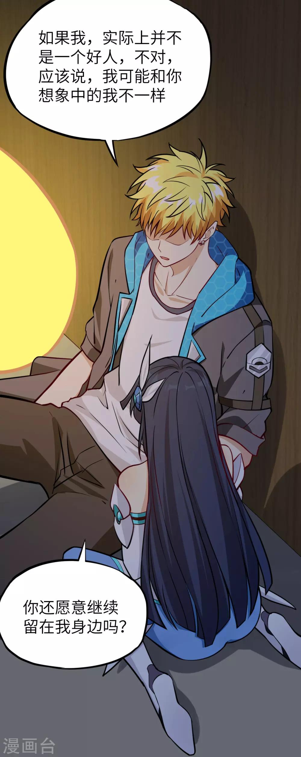 第51话 战后&middot;能源耗尽(1/2)-第54话