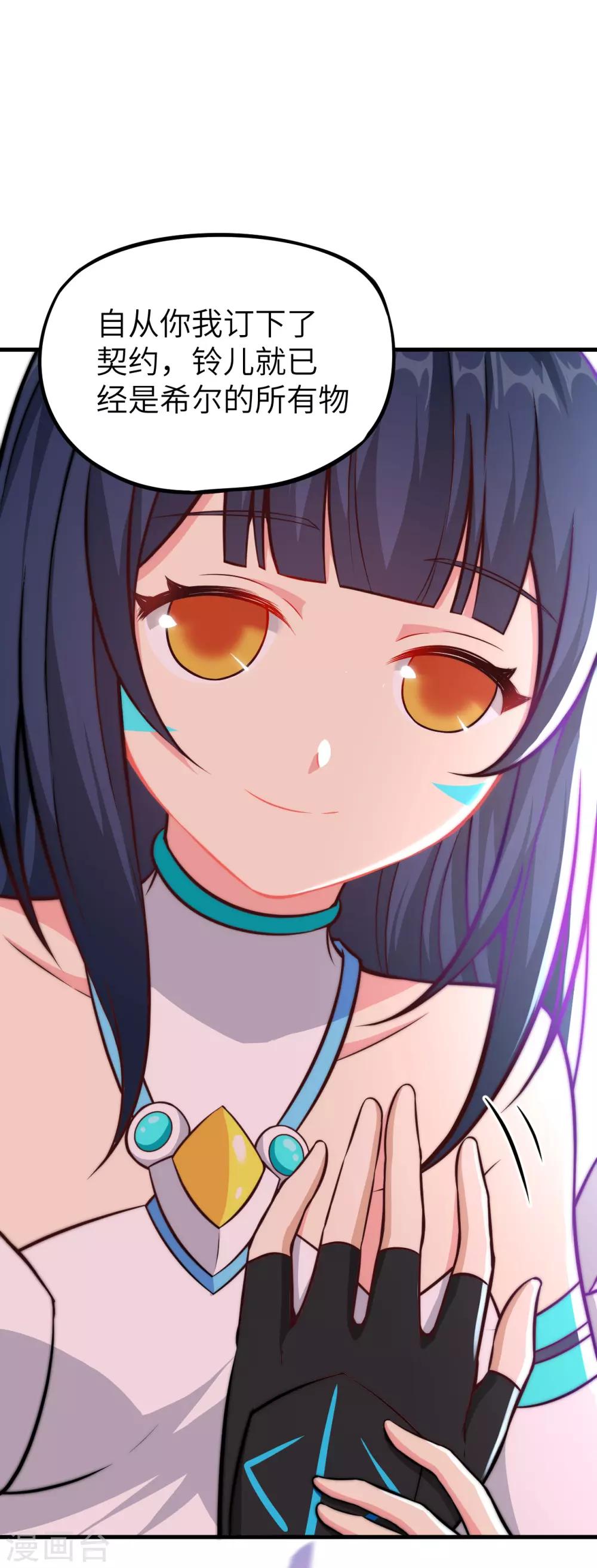 第51话 战后&middot;能源耗尽(1/2)-第54话