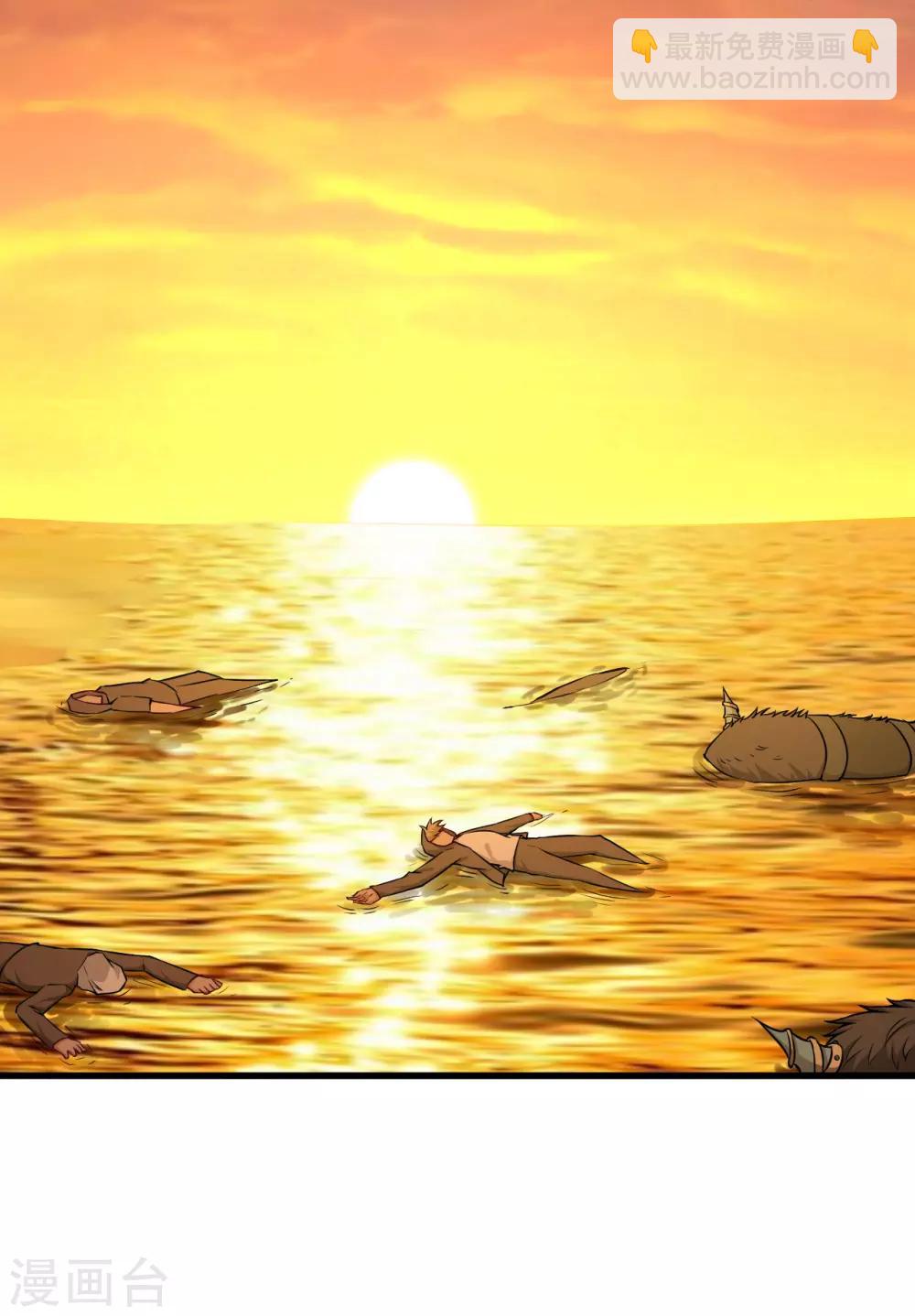 第51话 战后&middot;能源耗尽(1/2)-第54话