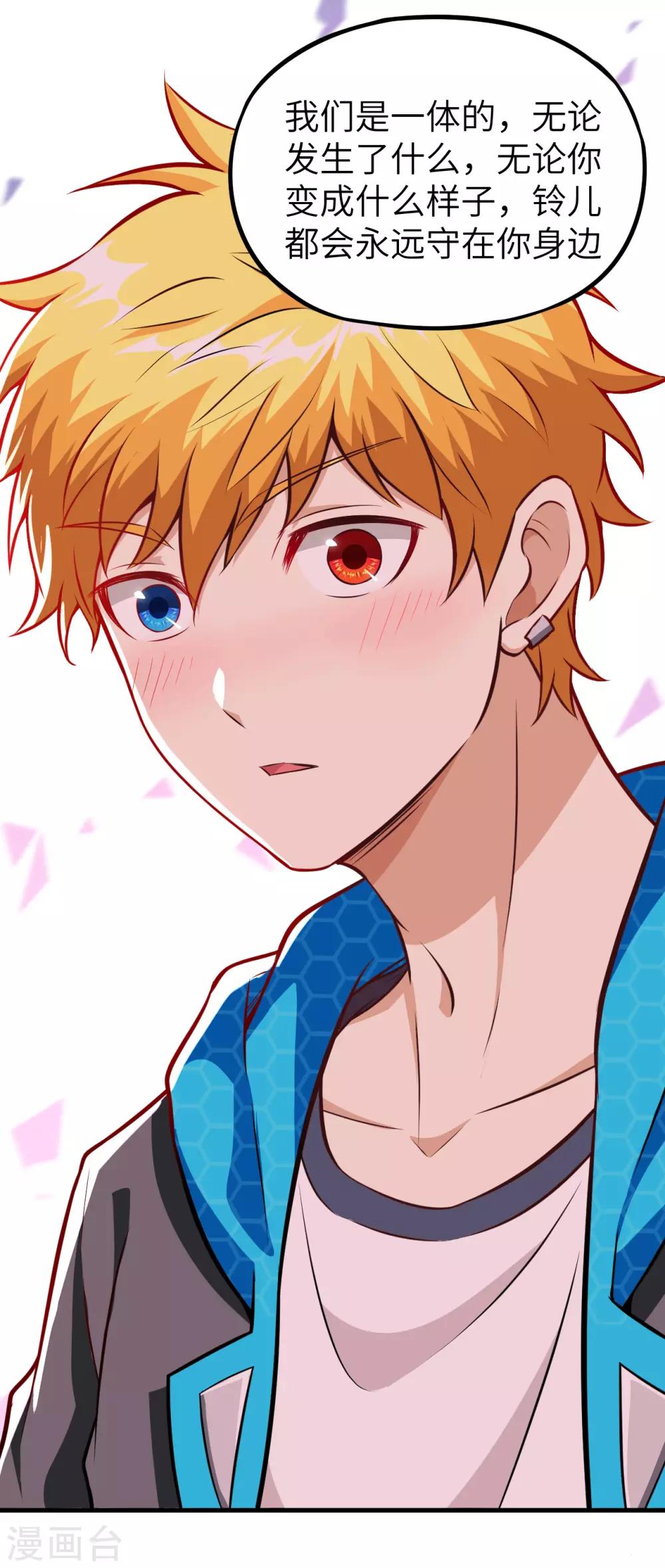 第51话 战后&middot;能源耗尽(1/2)-第54话