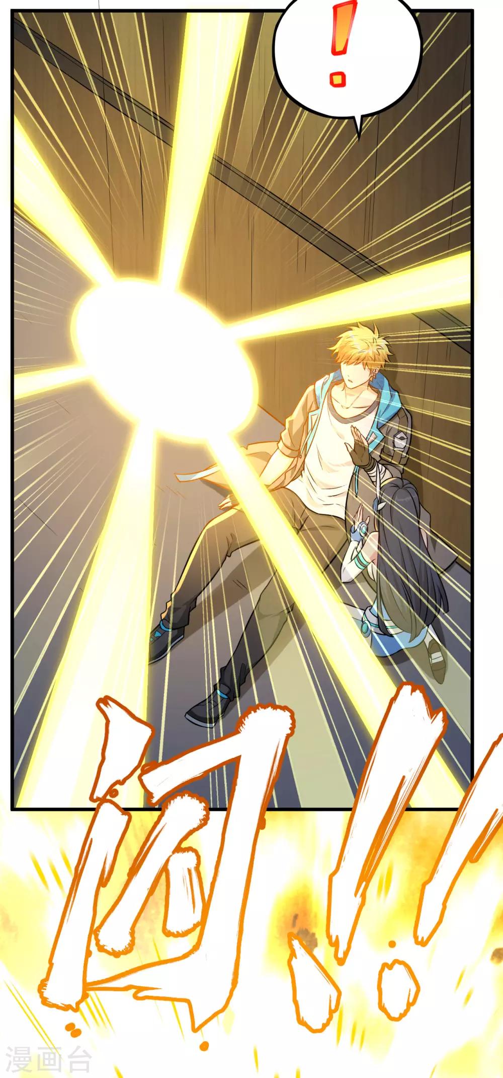 第51话 战后&middot;能源耗尽(1/2)-第54话