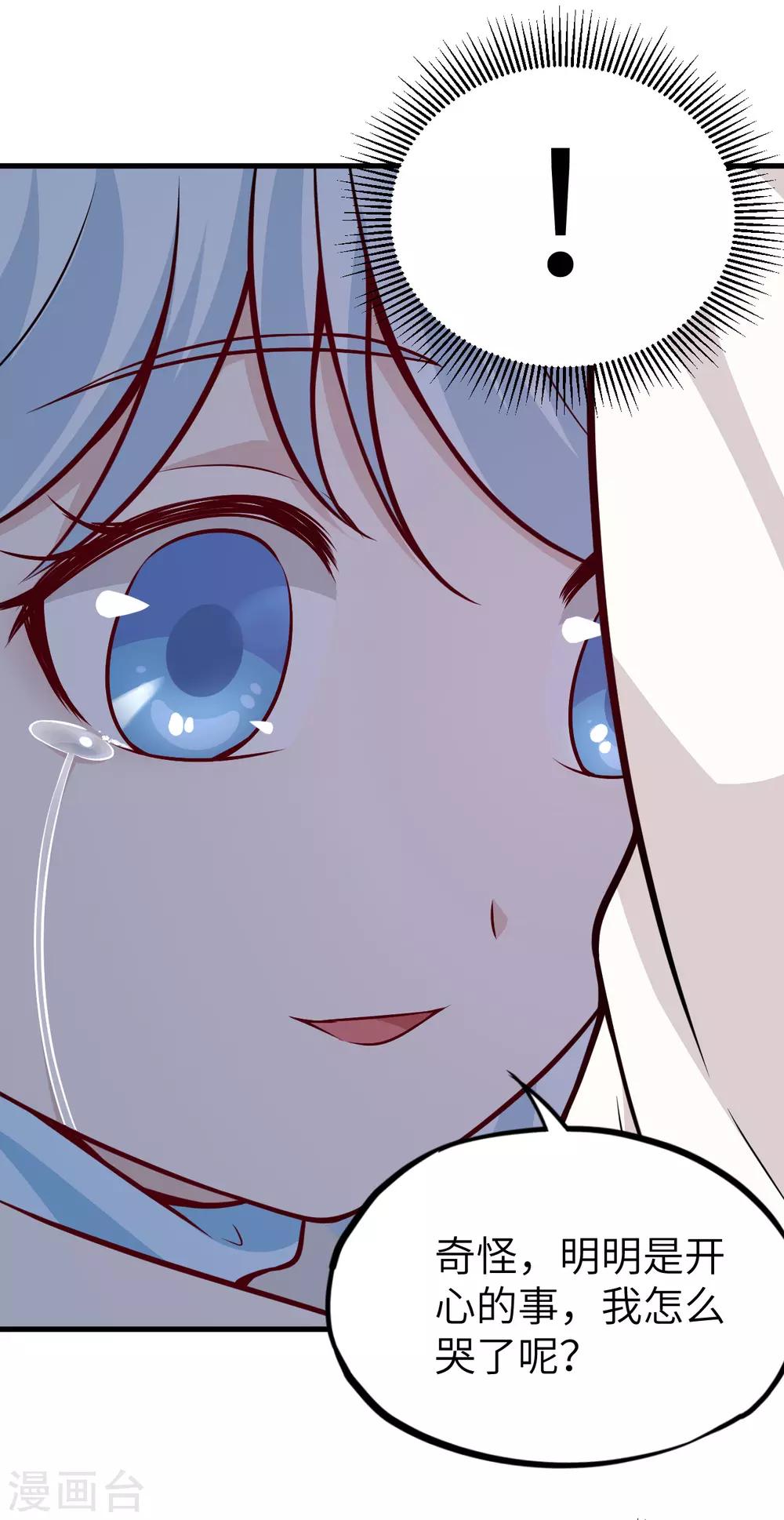 第51话 战后&middot;能源耗尽(1/2)-第54话