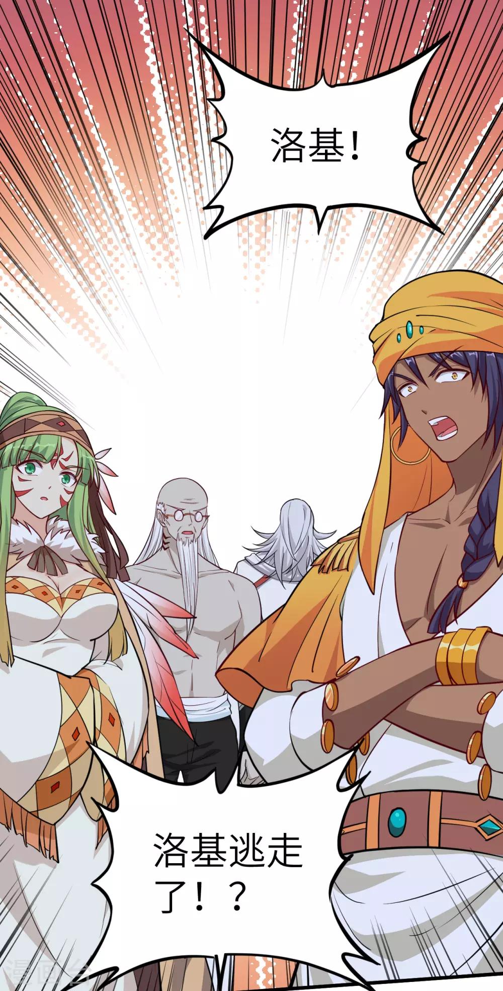 第51话 战后&middot;能源耗尽(1/2)-第54话