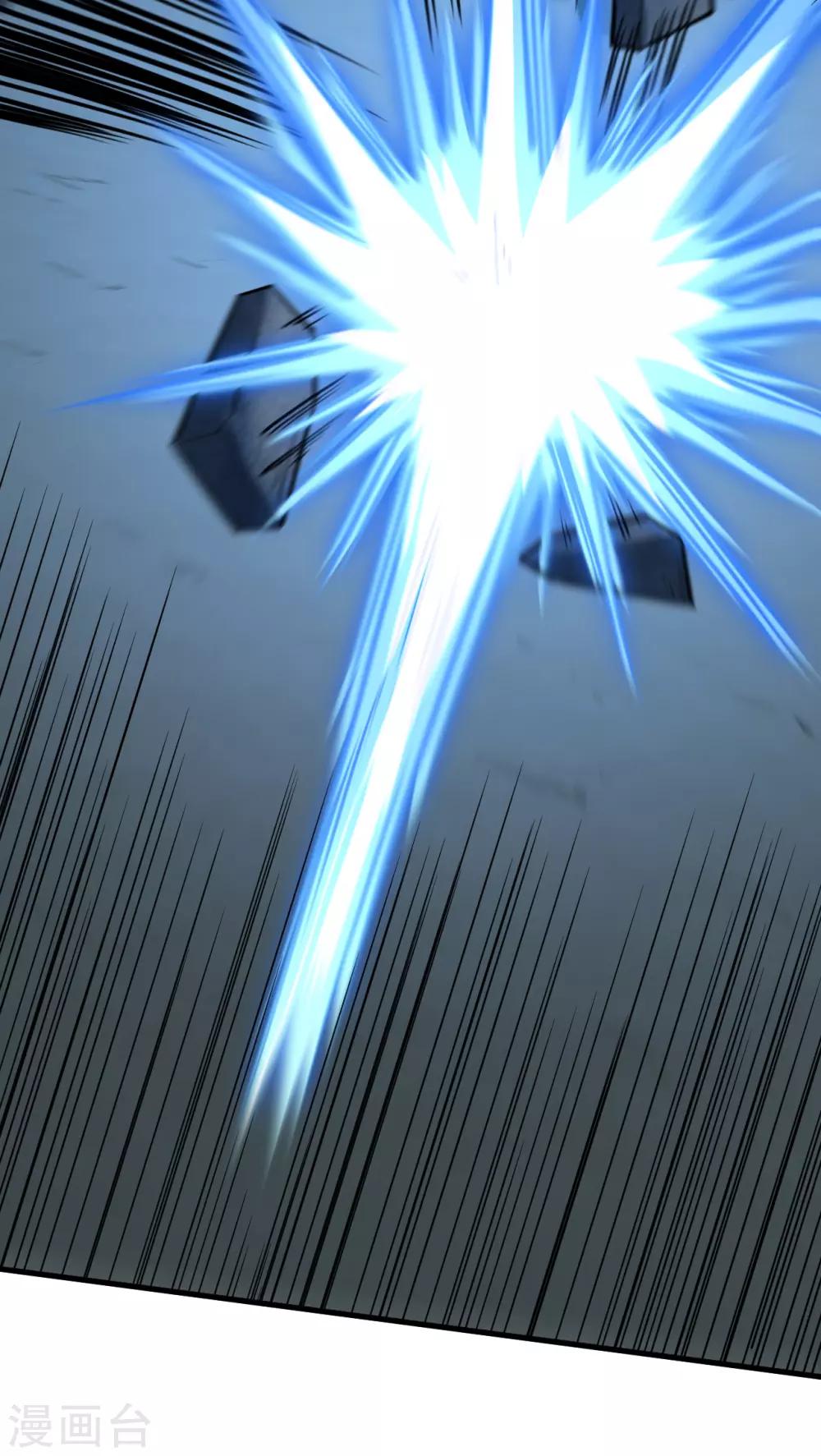 第53话 故友(1/2)-第56话