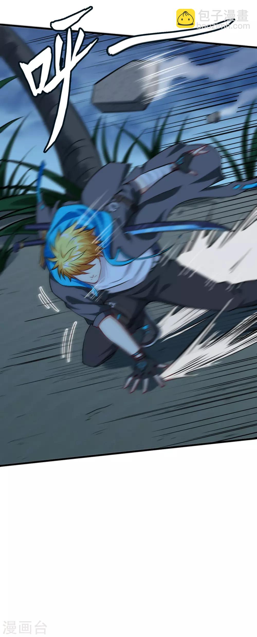 第53话 故友(1/2)-第56话