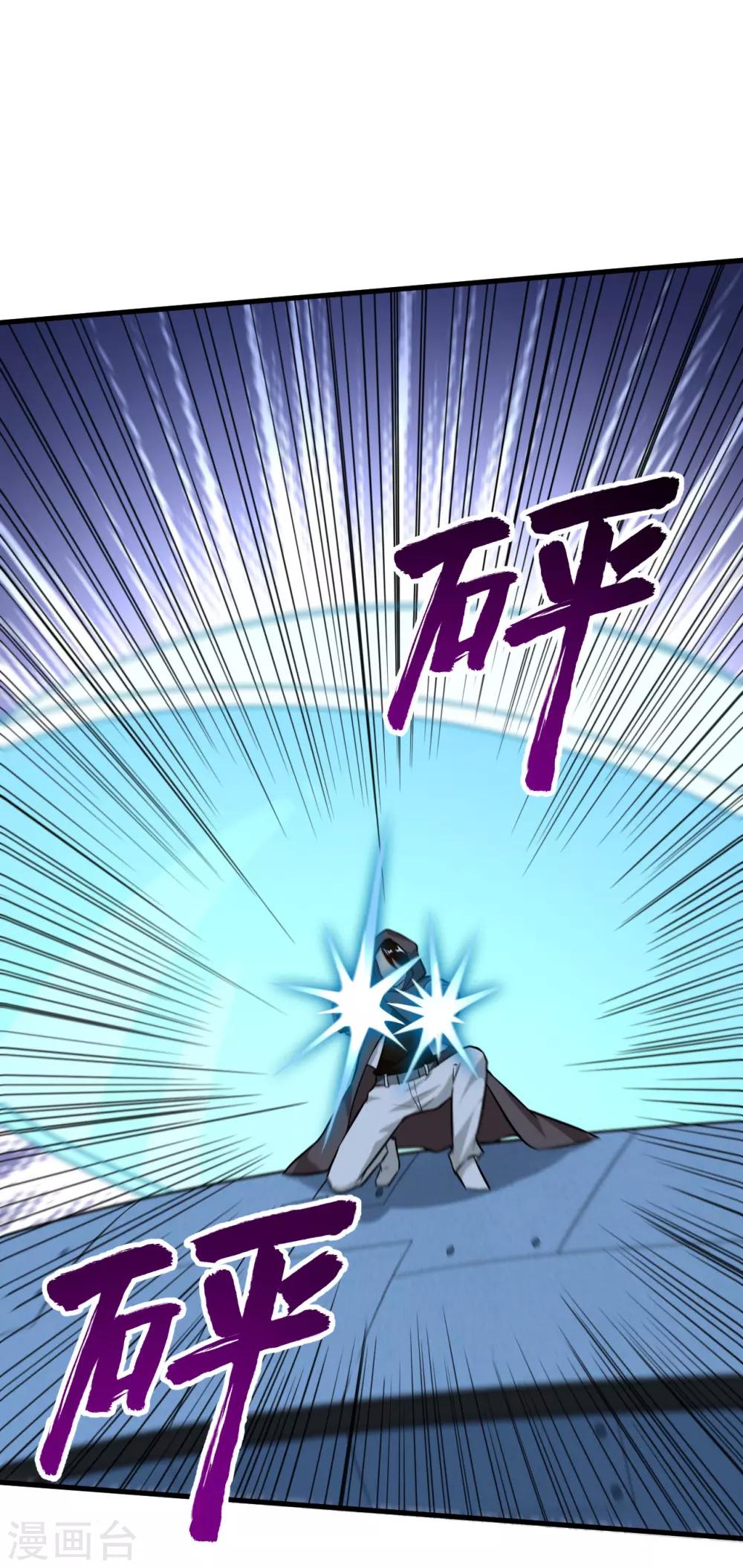 第53话 故友(1/2)-第56话