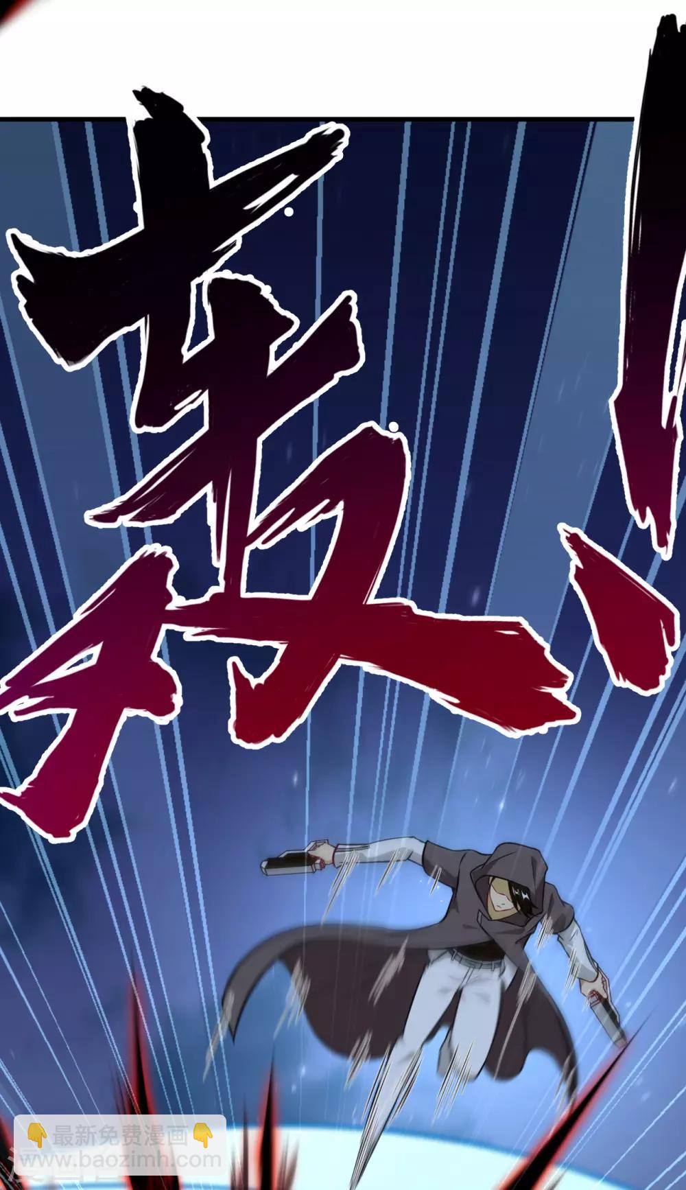 第53话 故友(1/2)-第56话