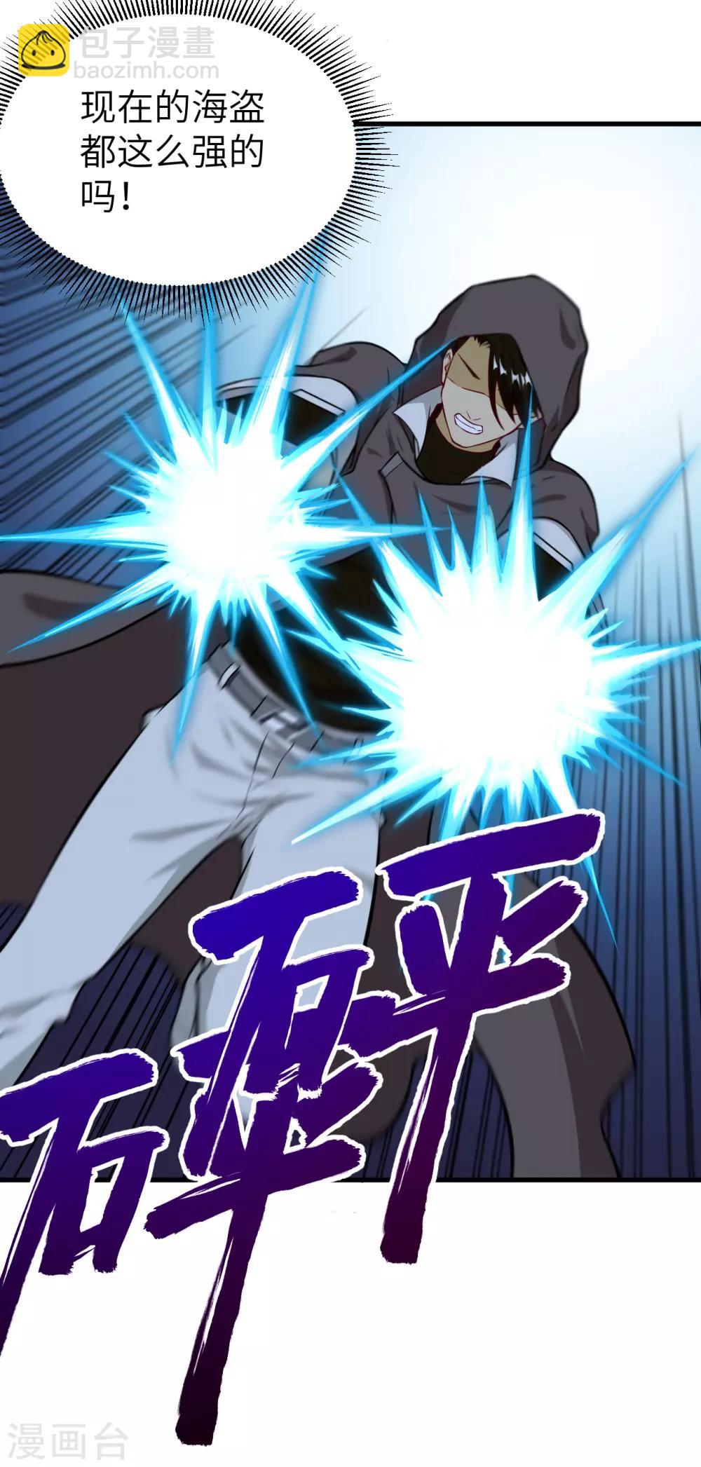 第53话 故友(1/2)-第56话