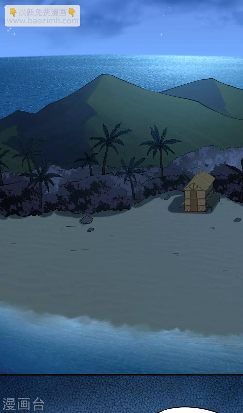 第53话 故友(1/2)-第56话