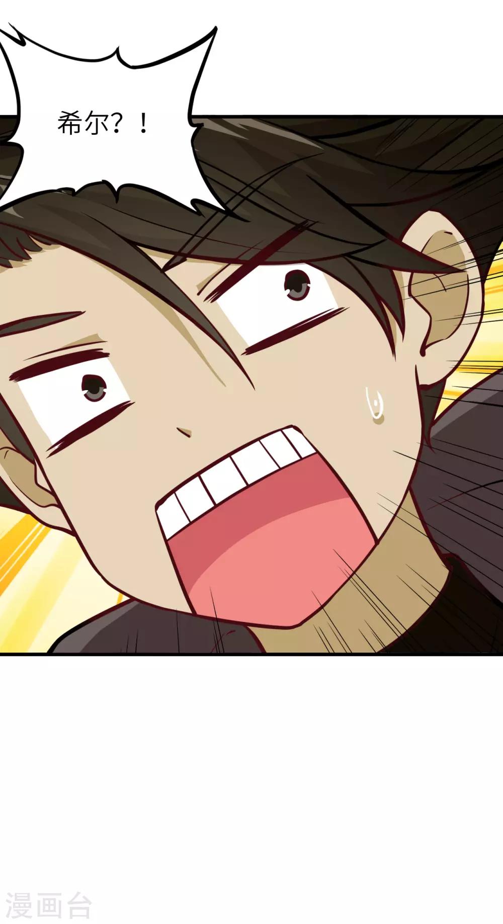 第53话 故友(1/2)-第56话