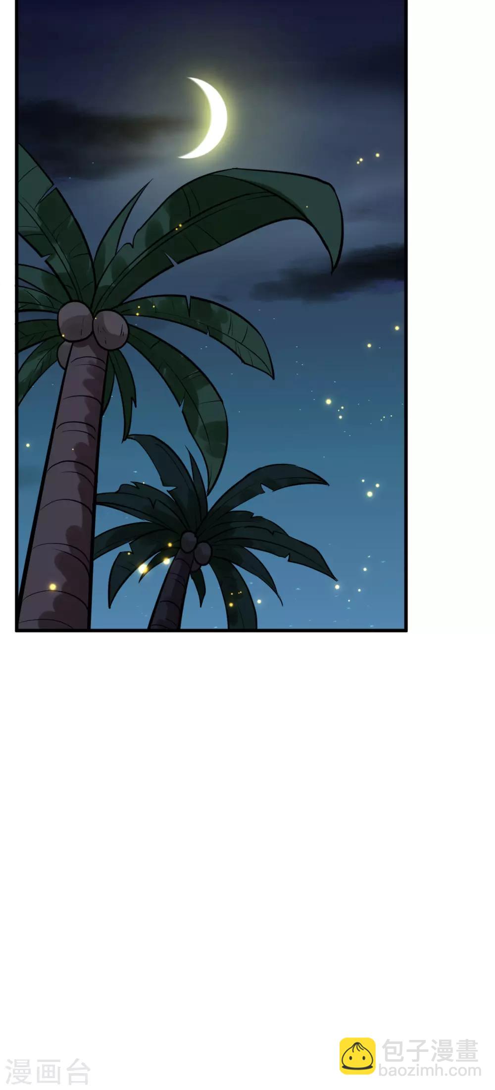 第53话 故友(1/2)-第56话