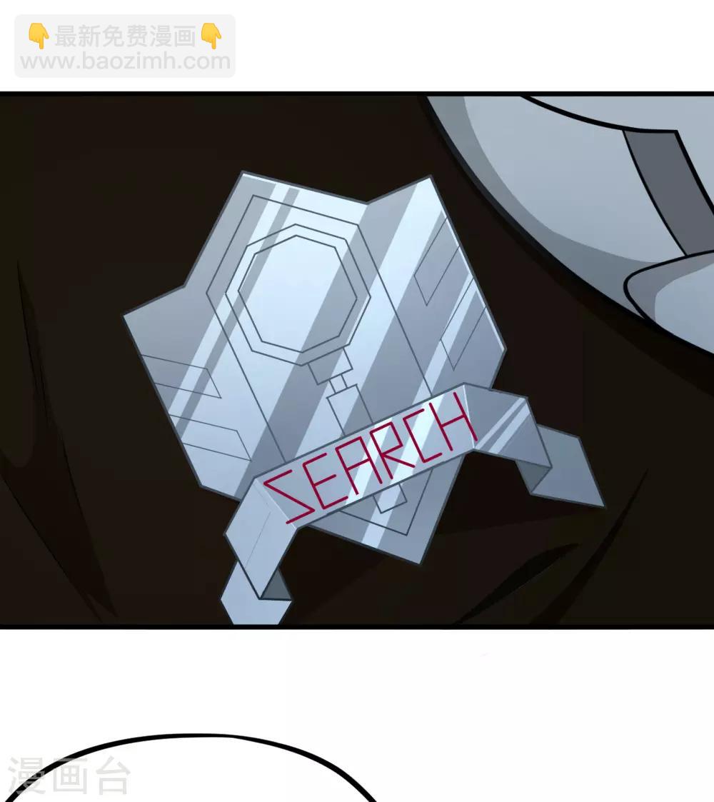 第53话 故友(1/2)-第56话