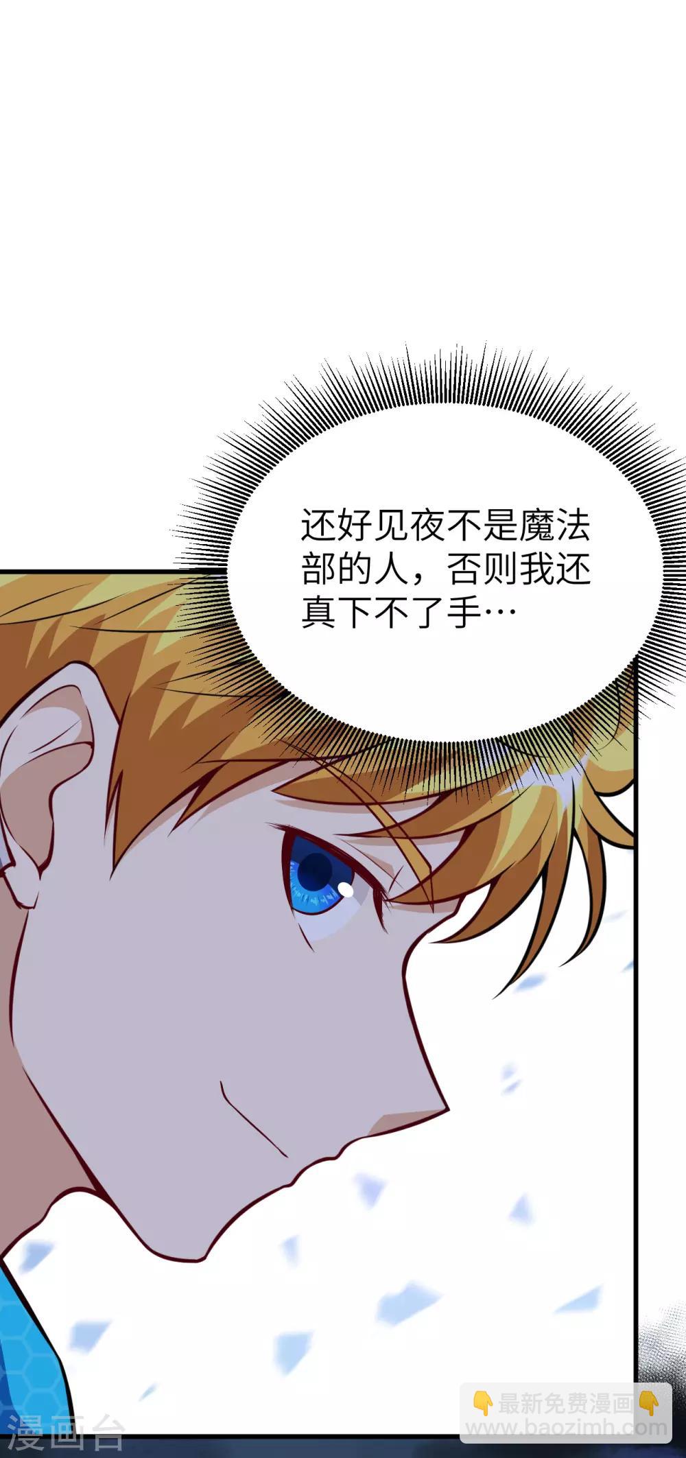 第53话 故友(1/2)-第56话