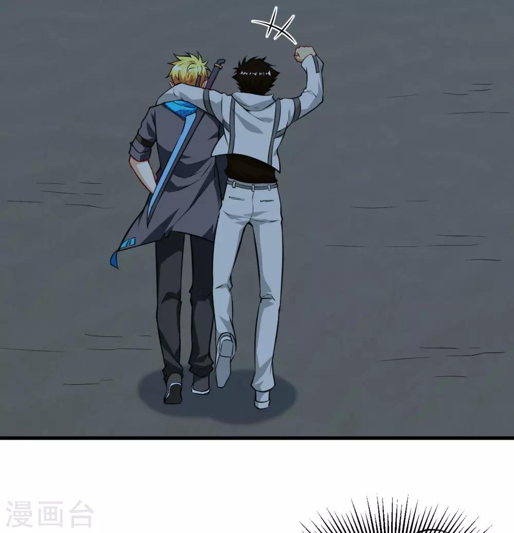 第53话 故友(1/2)-第56话