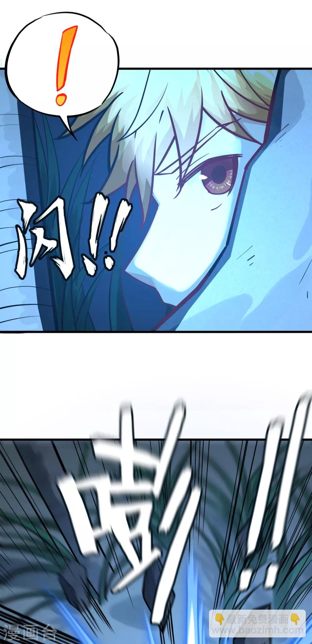 第53话 故友(1/2)-第56话