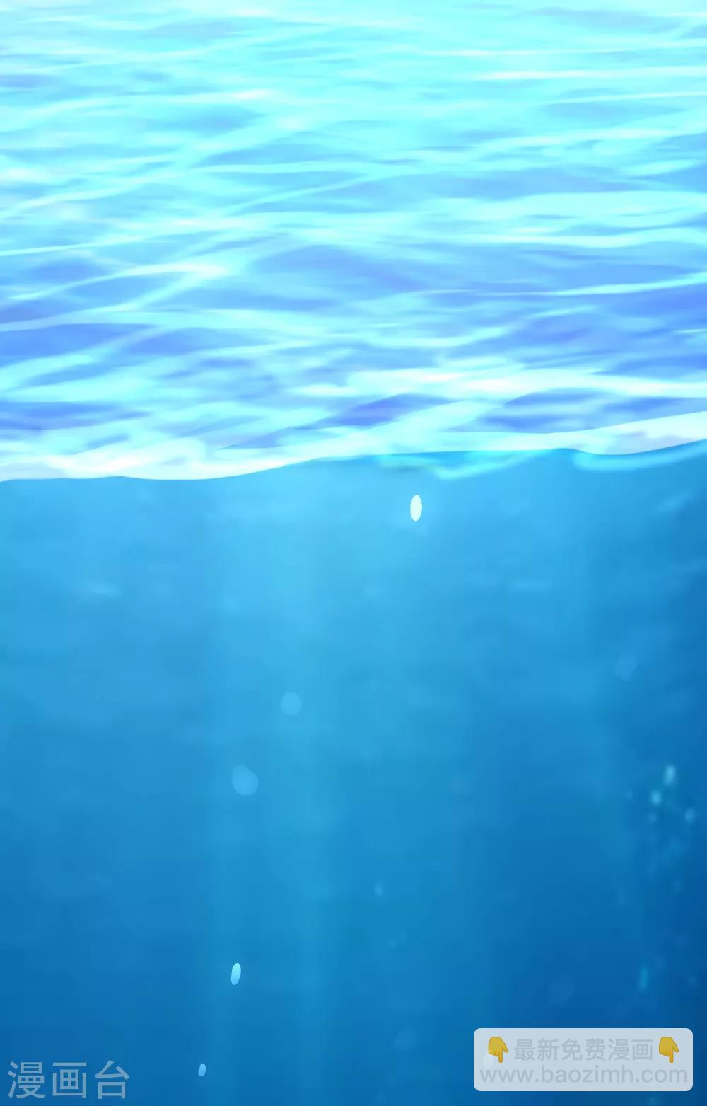 第55话 入海、鲛人遗迹(1/2)-第58话