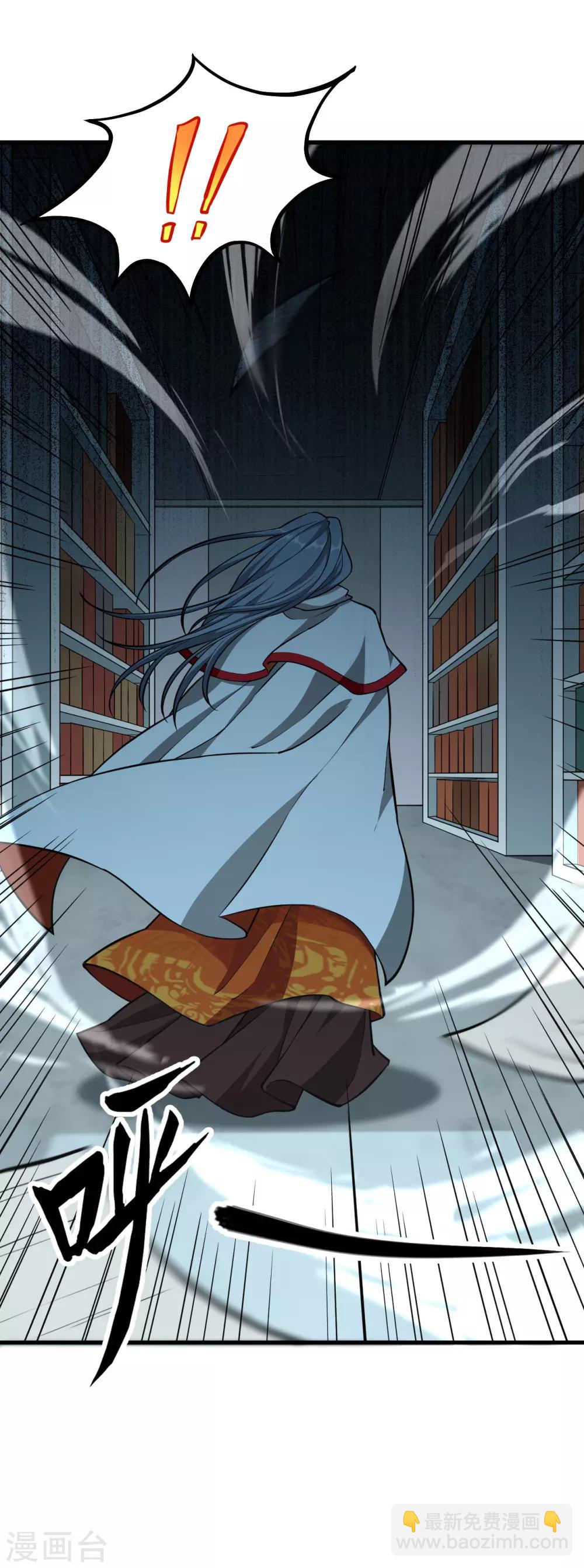 第59话 反叛的大祭司-第62话