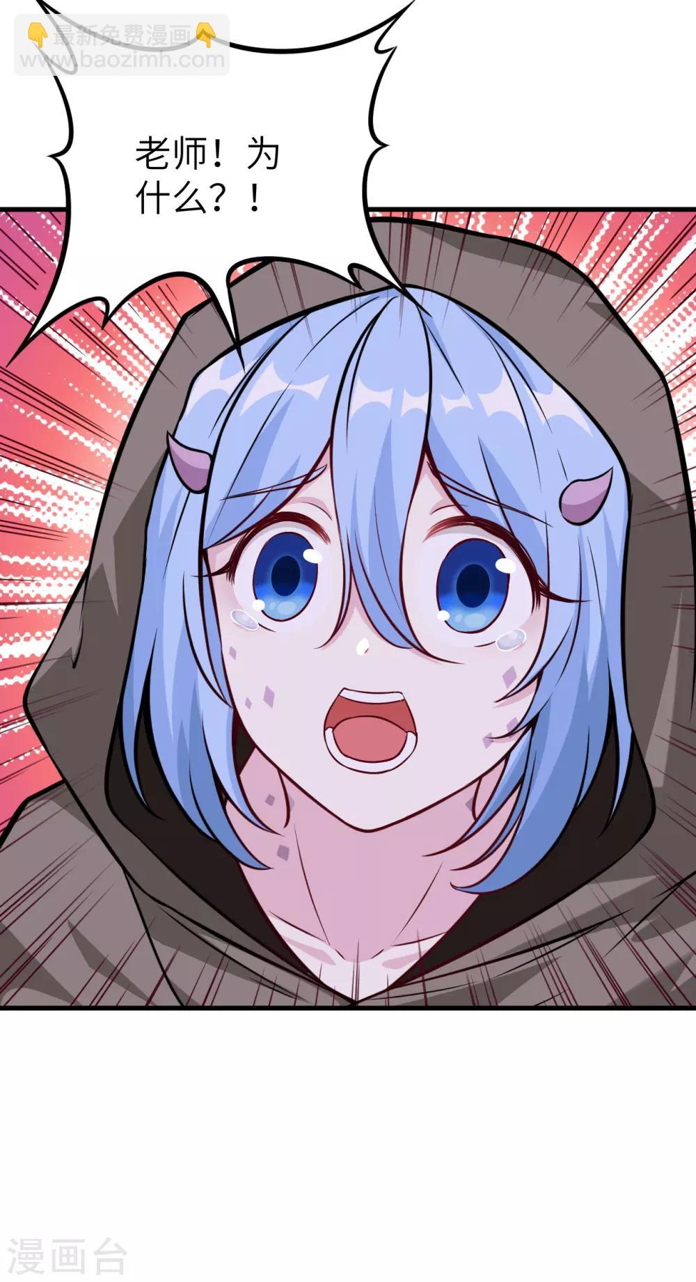 第59话 反叛的大祭司-第62话