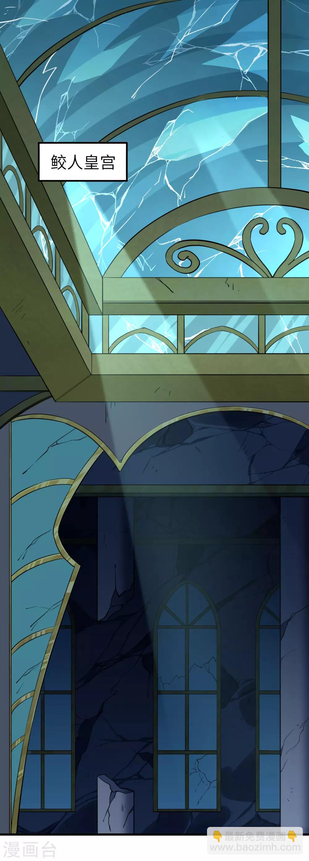 第59话 反叛的大祭司-第62话