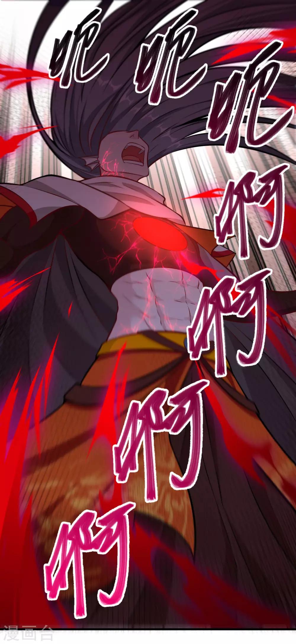 第59话 反叛的大祭司-第62话