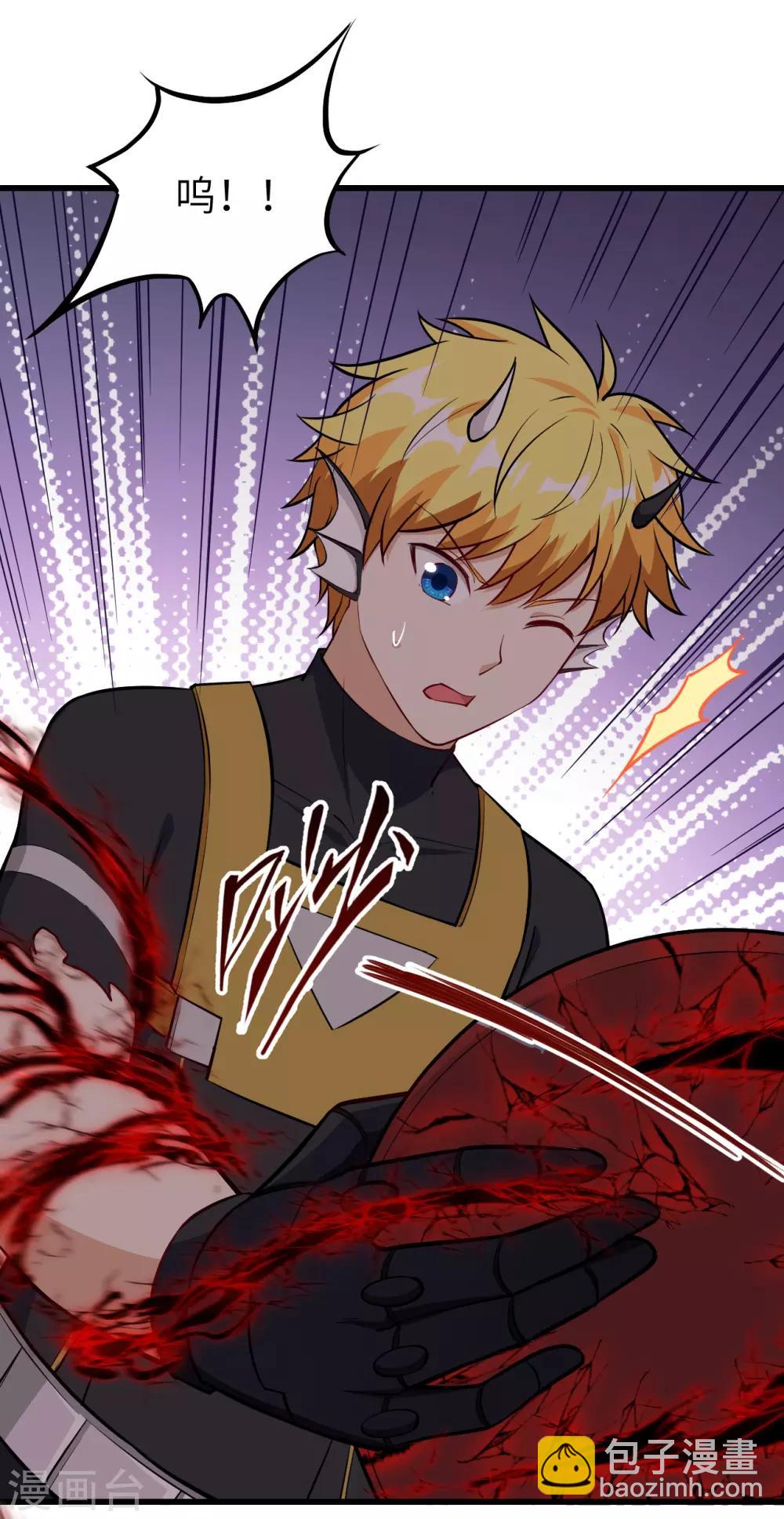 第61话 鲛人叛乱&middot;千钧一发！(1/2)-第64话