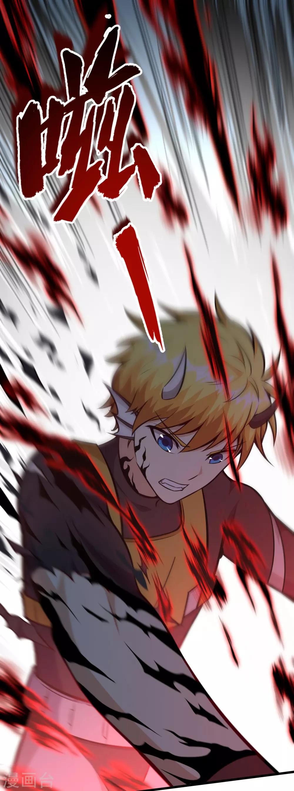 第61话 鲛人叛乱&middot;千钧一发！(1/2)-第64话