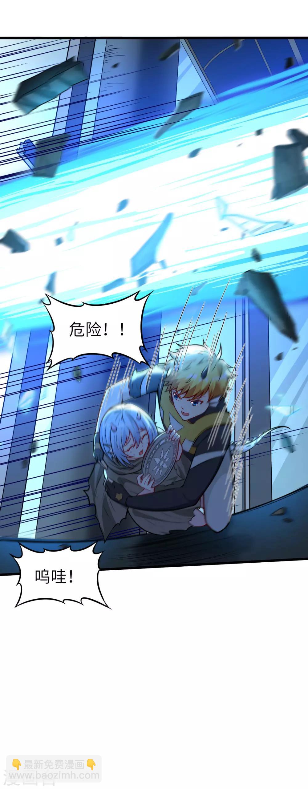 第61话 鲛人叛乱&middot;千钧一发！(1/2)-第64话