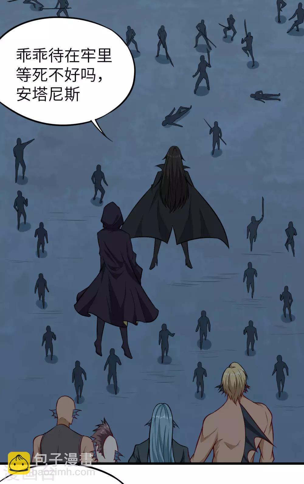 第61话 鲛人叛乱&middot;千钧一发！(1/2)-第64话