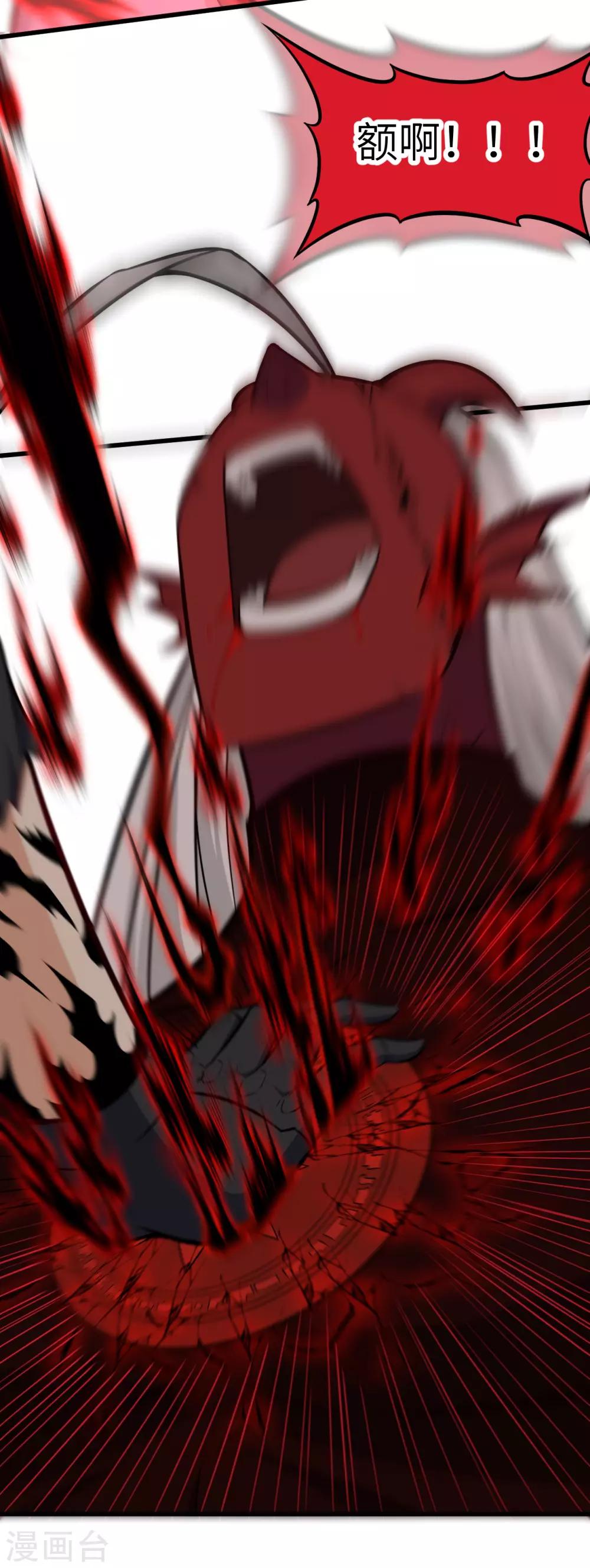 第61话 鲛人叛乱&middot;千钧一发！(1/2)-第64话