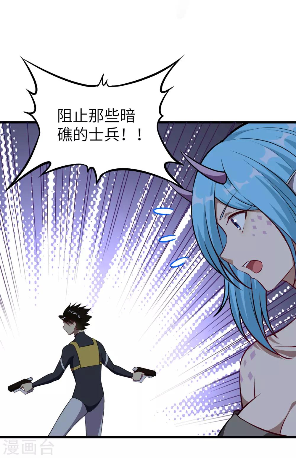 第61话 鲛人叛乱&middot;千钧一发！(1/2)-第64话