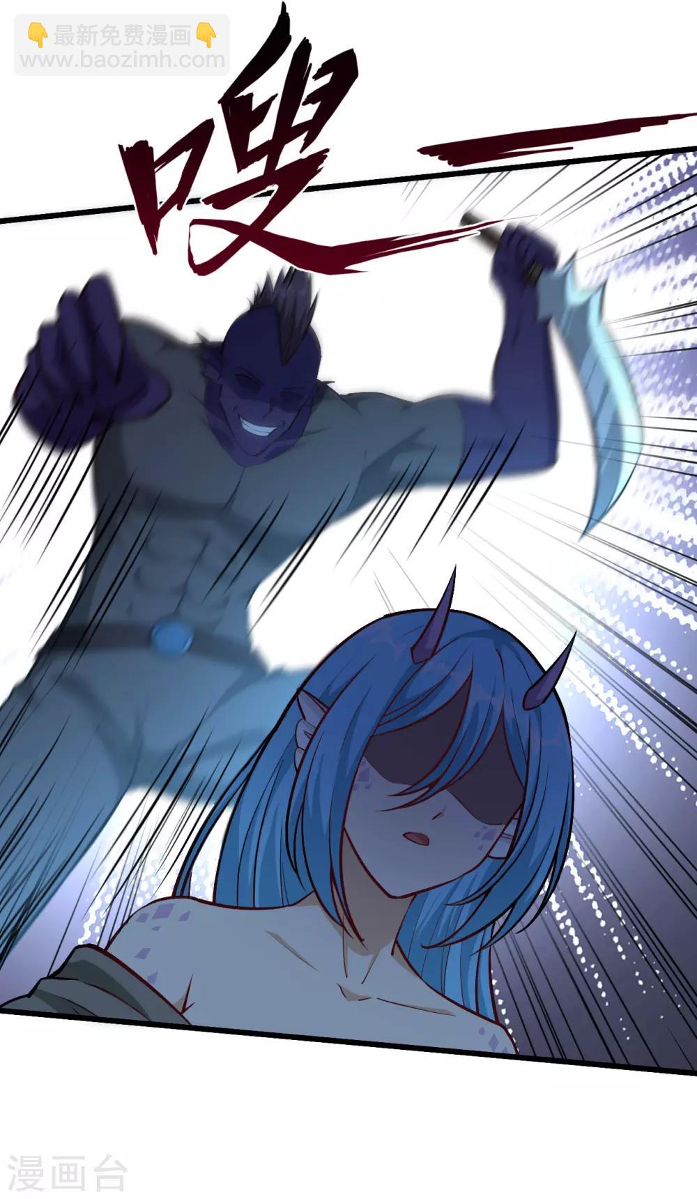 第61话 鲛人叛乱&middot;千钧一发！(1/2)-第64话