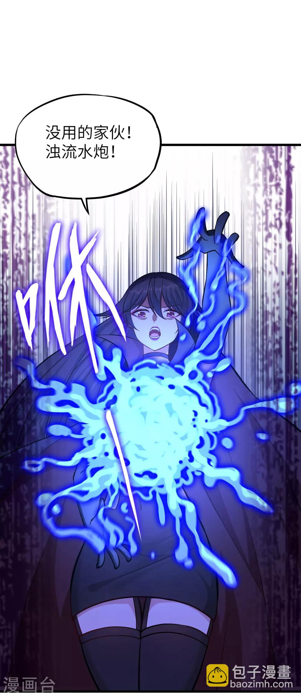 第61话 鲛人叛乱&middot;千钧一发！(1/2)-第64话