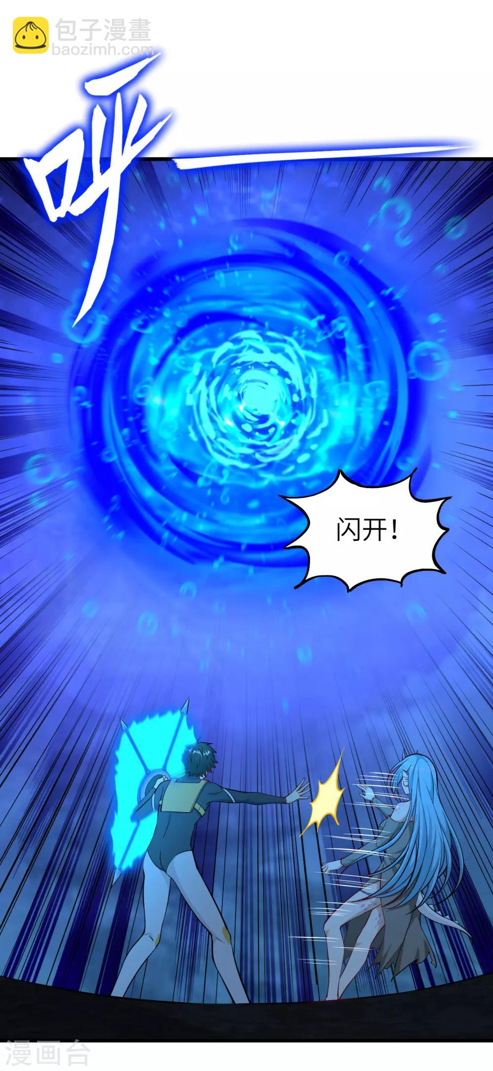 第61话 鲛人叛乱&middot;千钧一发！(1/2)-第64话