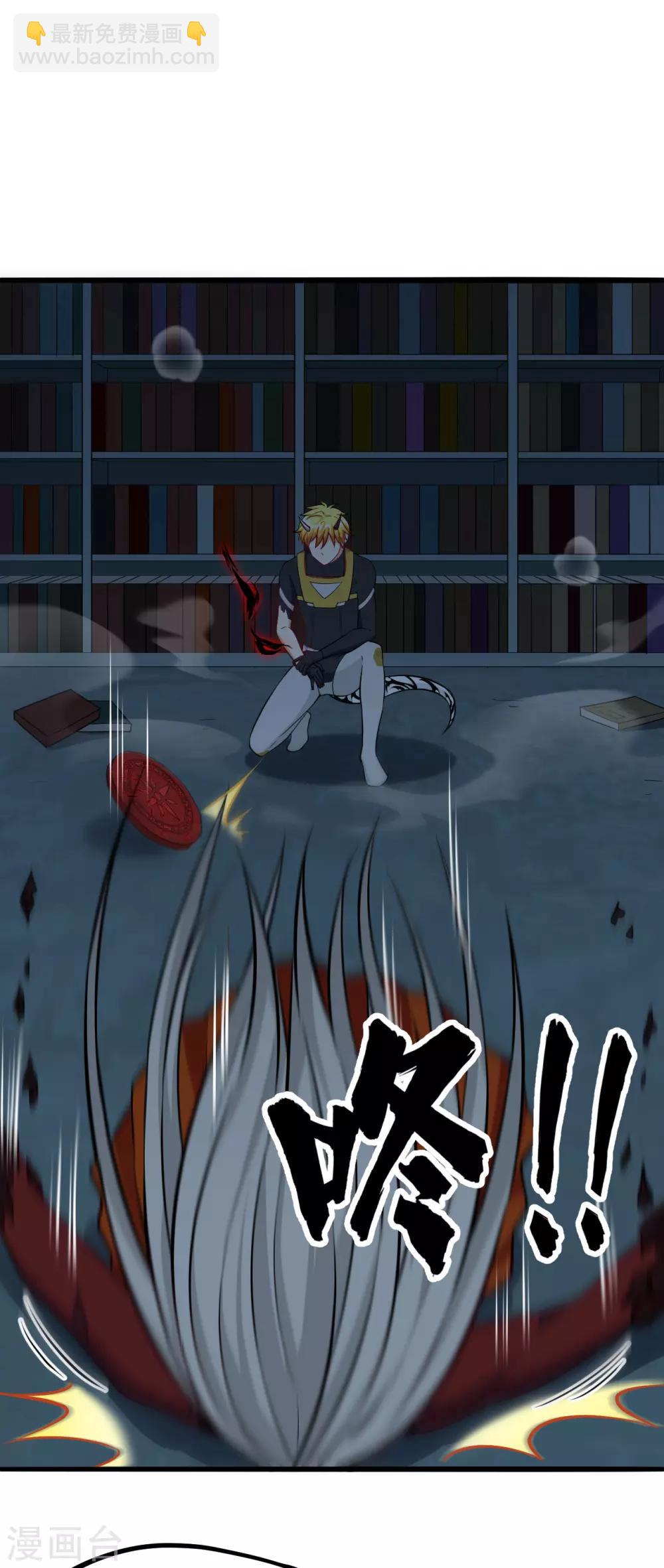 第61话 鲛人叛乱&middot;千钧一发！(1/2)-第64话