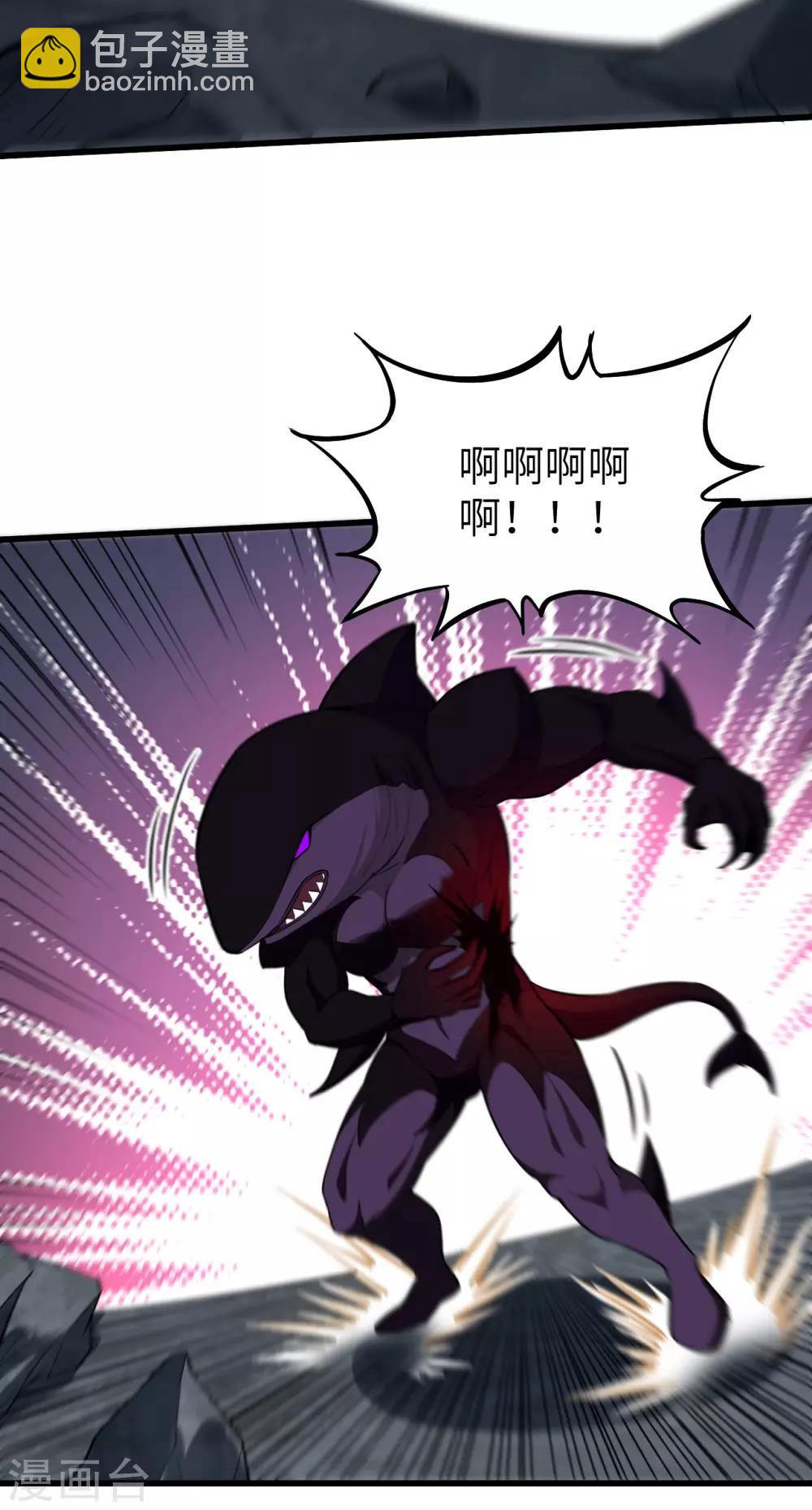 第63话 临界点&middot;光曜觉醒(1/2)-第66话