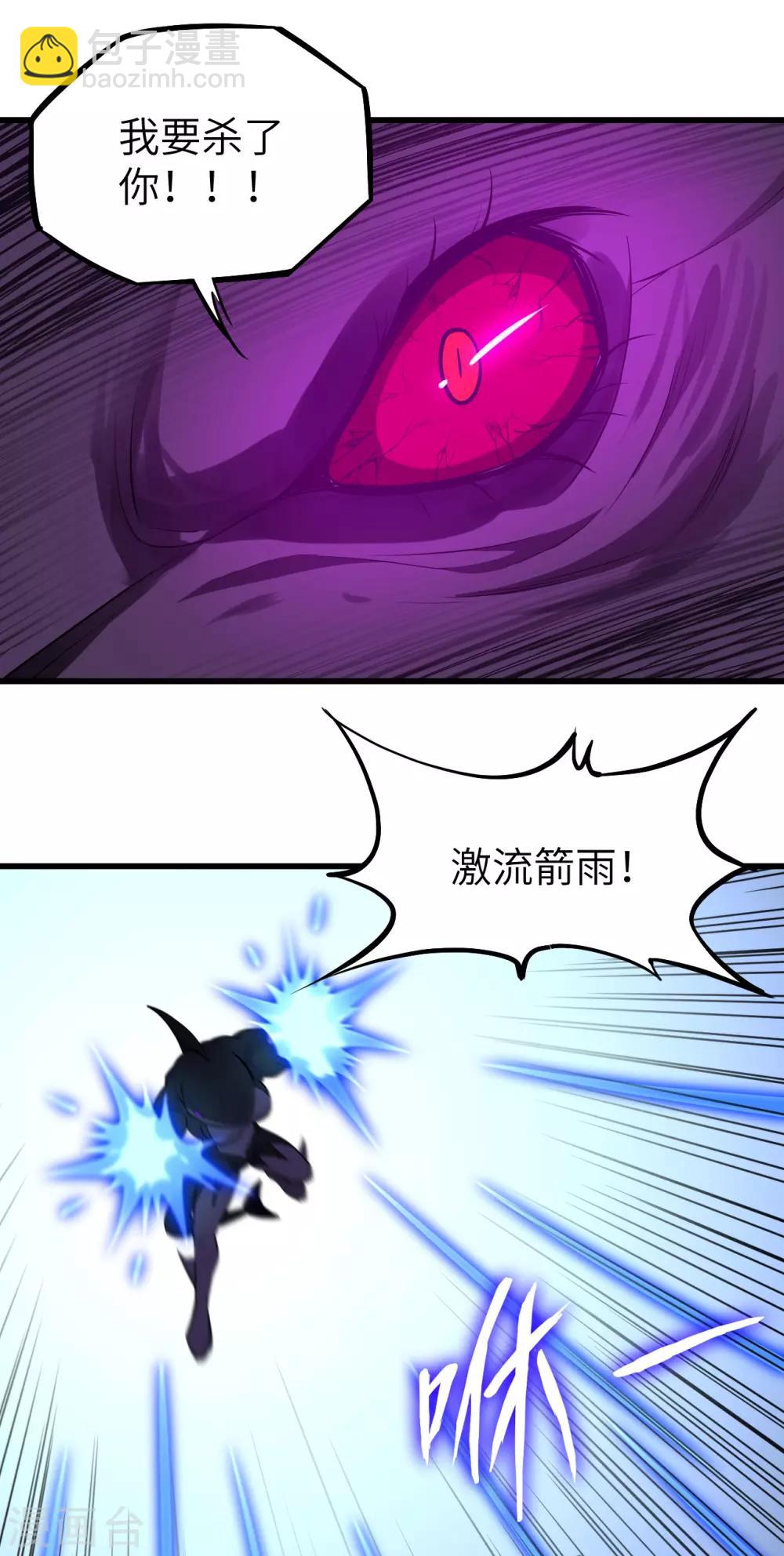 第63话 临界点&middot;光曜觉醒(1/2)-第66话