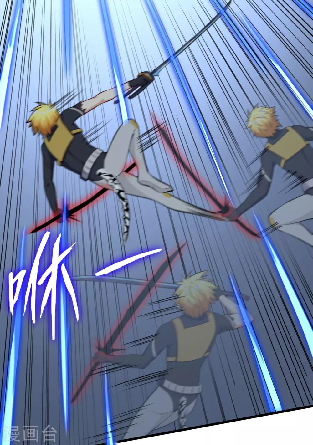 第63话 临界点&middot;光曜觉醒(1/2)-第66话