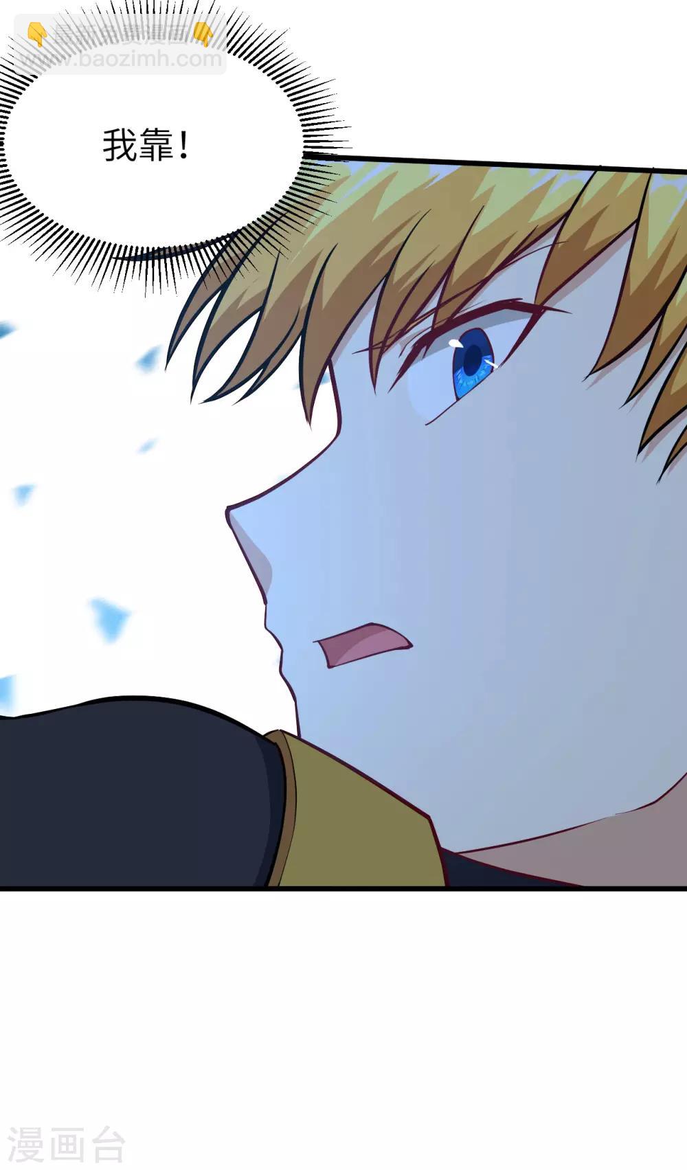 第63话 临界点&middot;光曜觉醒(1/2)-第66话