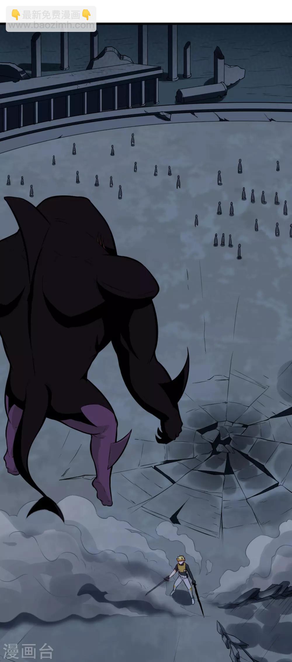 第63话 临界点&middot;光曜觉醒(1/2)-第66话