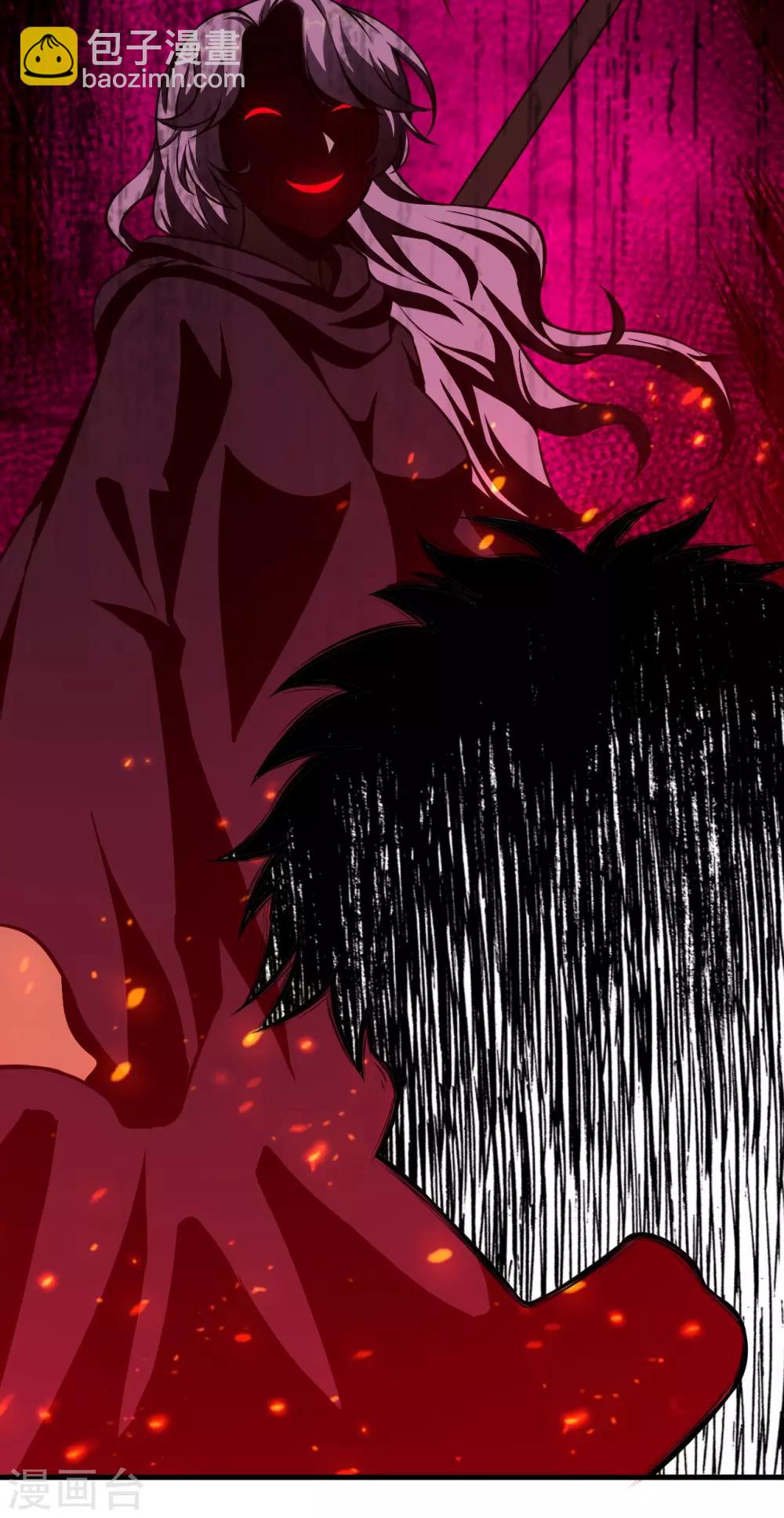 第63话 临界点&middot;光曜觉醒(1/2)-第66话