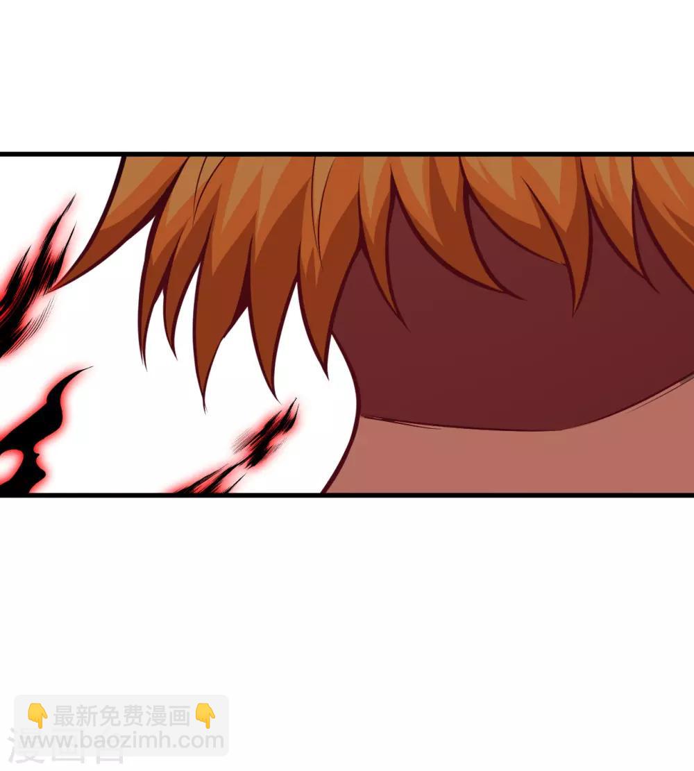 第63话 临界点&middot;光曜觉醒(1/2)-第66话