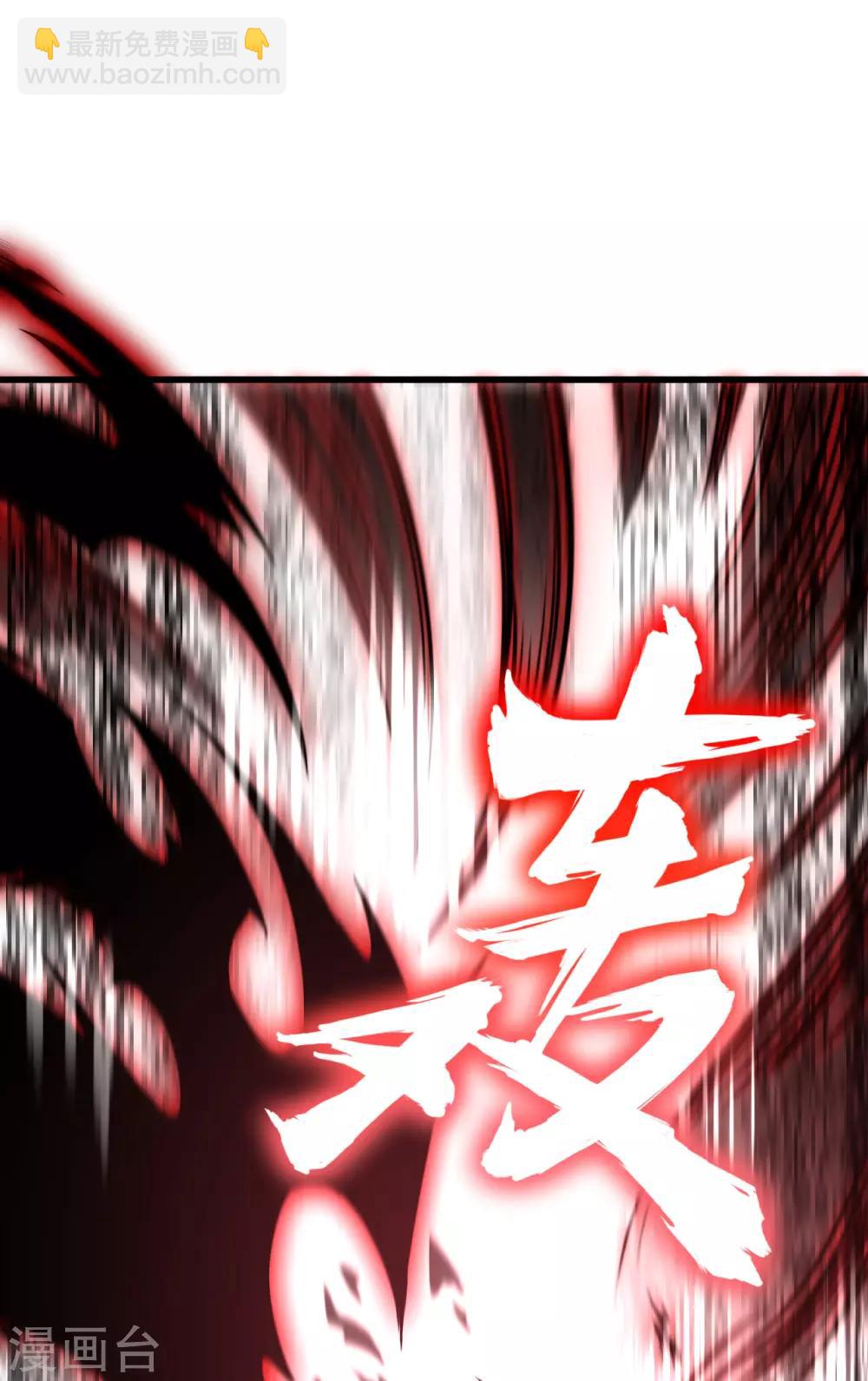 第63话 临界点&middot;光曜觉醒(1/2)-第66话