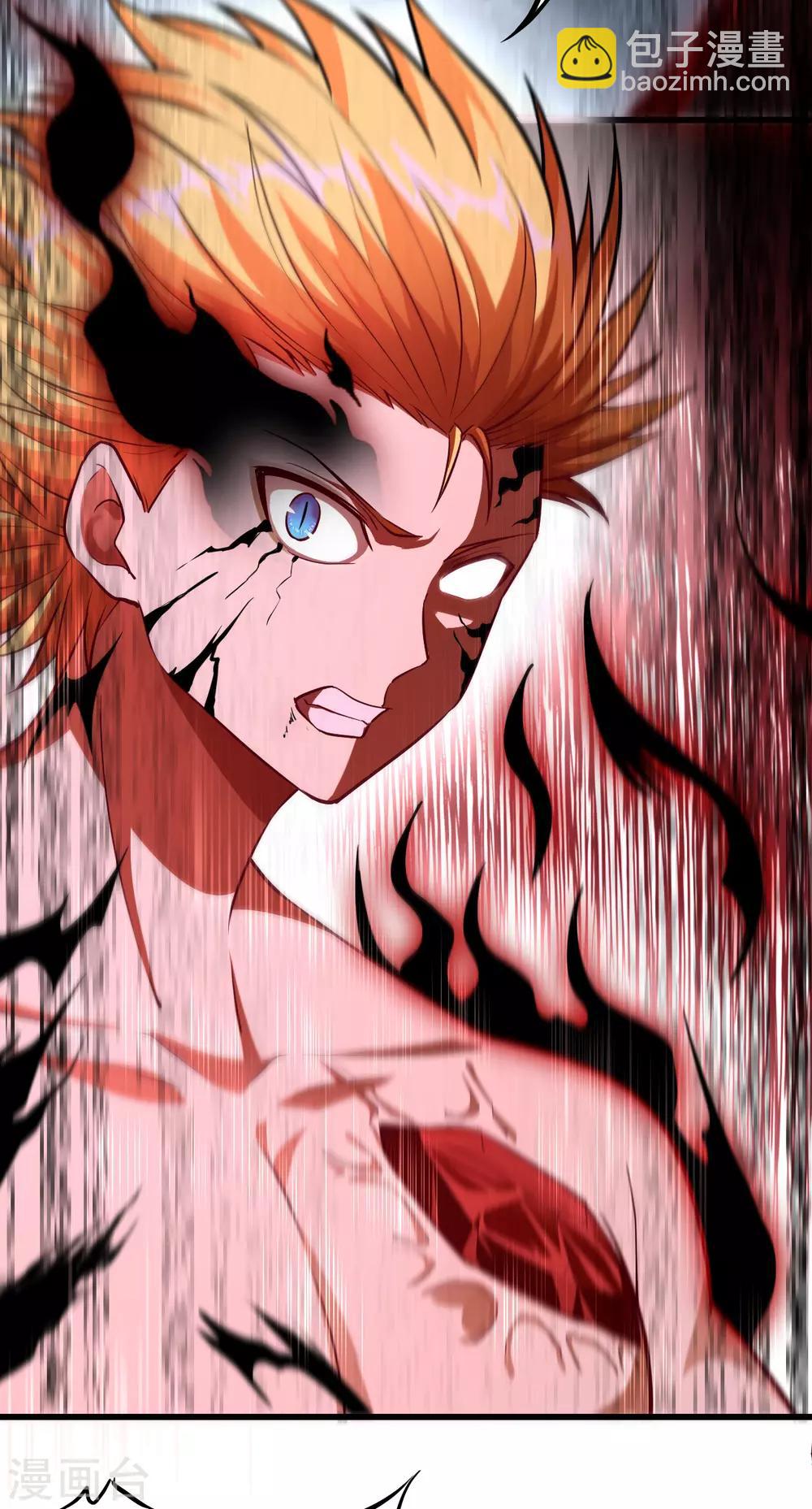 第63话 临界点&middot;光曜觉醒(1/2)-第66话