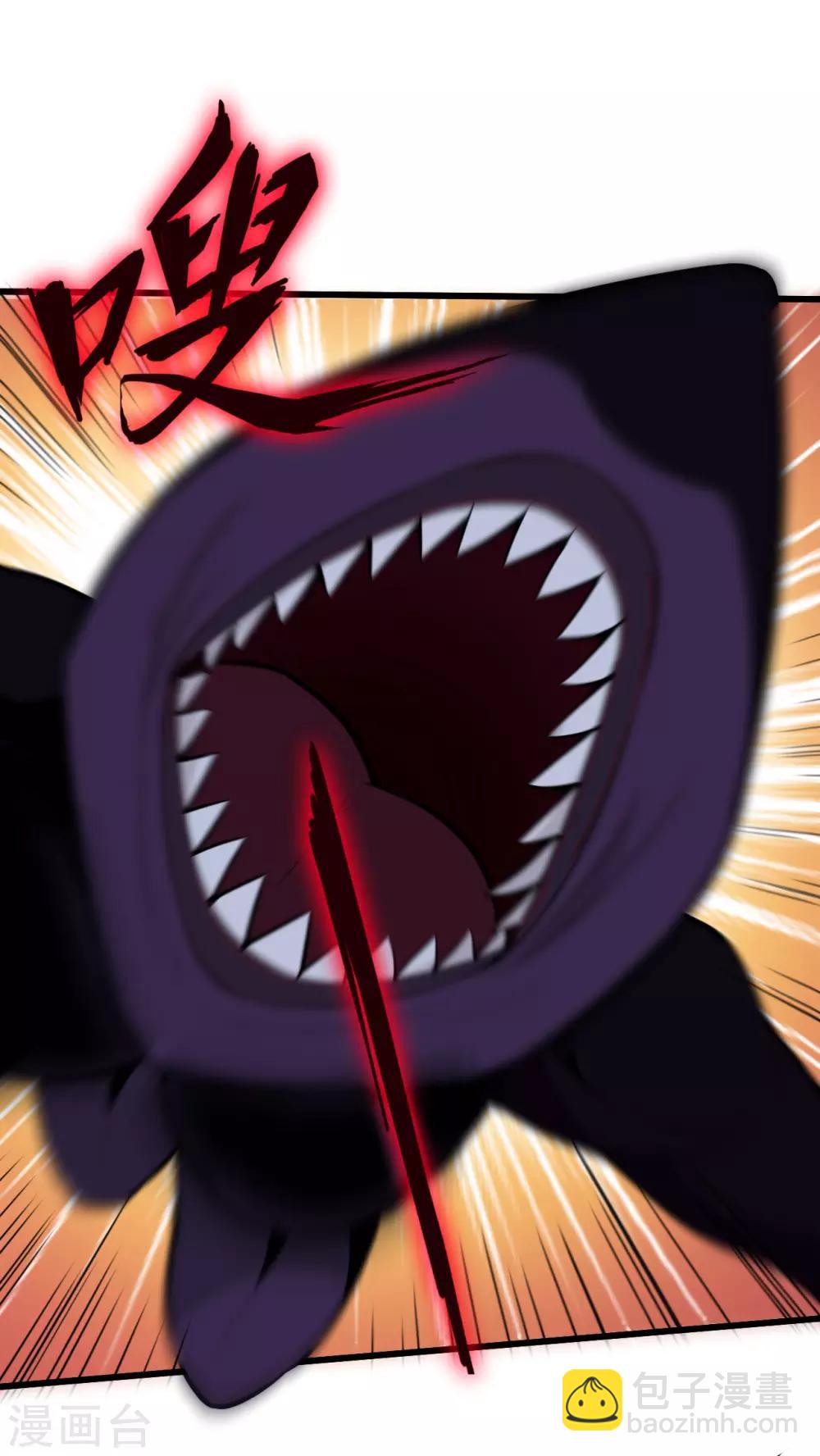 第63话 临界点&middot;光曜觉醒(1/2)-第66话