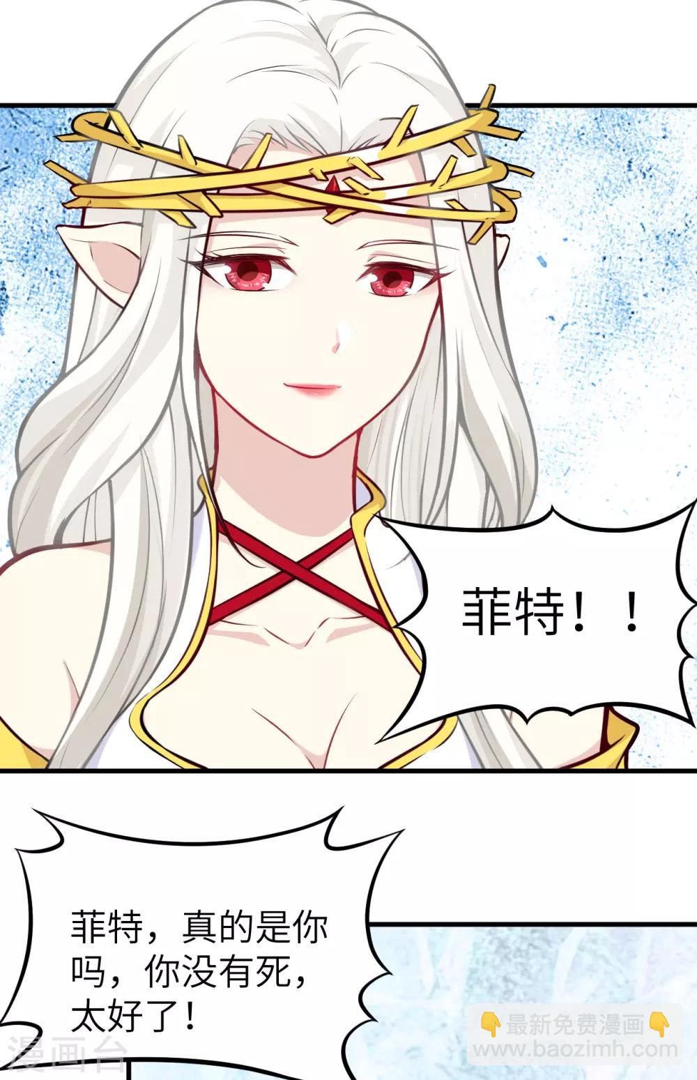 第63话 临界点&middot;光曜觉醒(1/2)-第66话