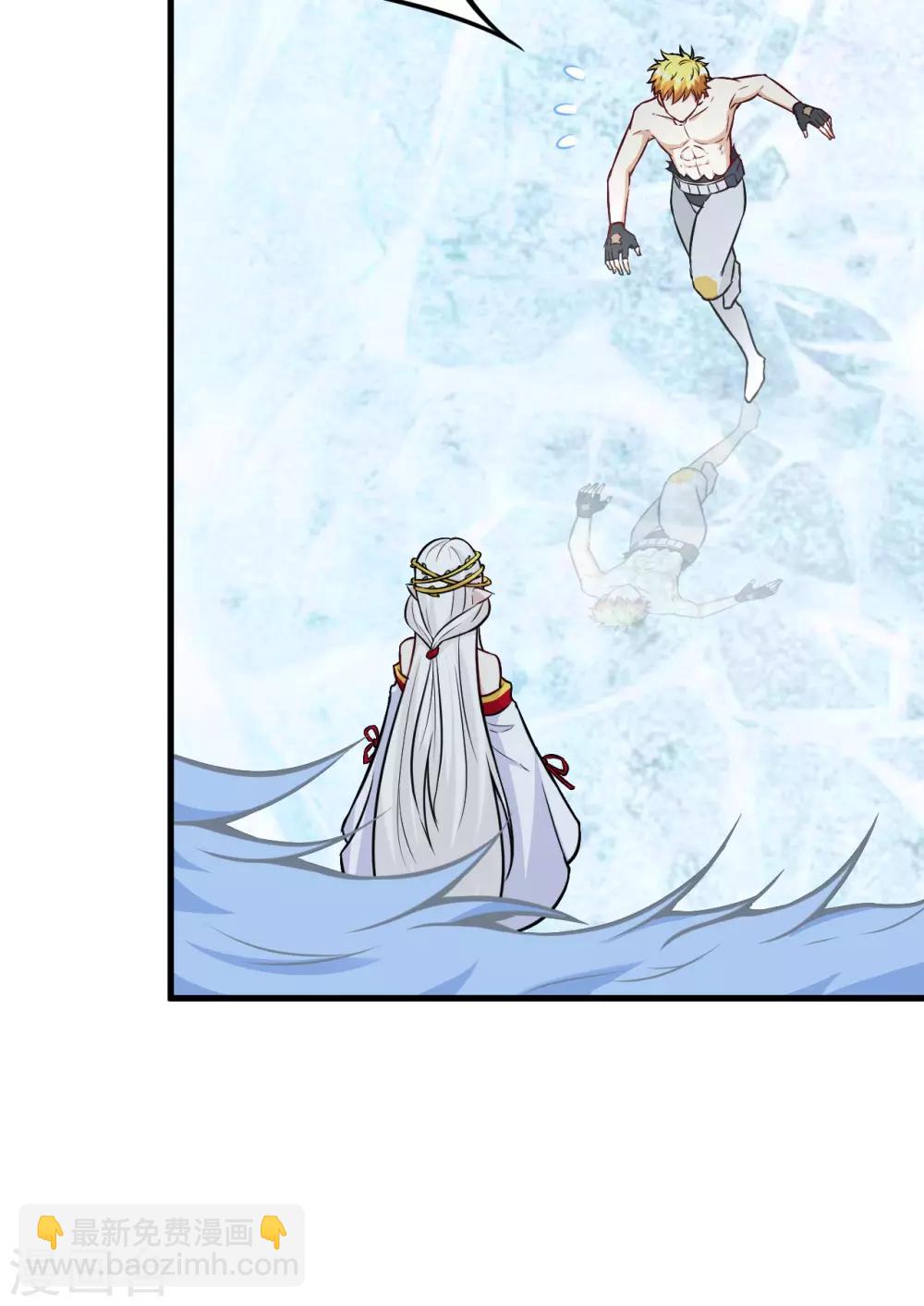 第63话 临界点&middot;光曜觉醒(1/2)-第66话