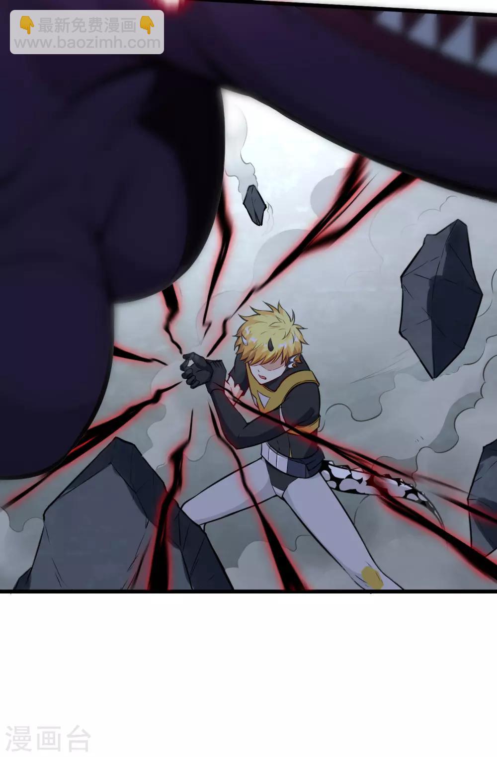 第63话 临界点&middot;光曜觉醒(1/2)-第66话