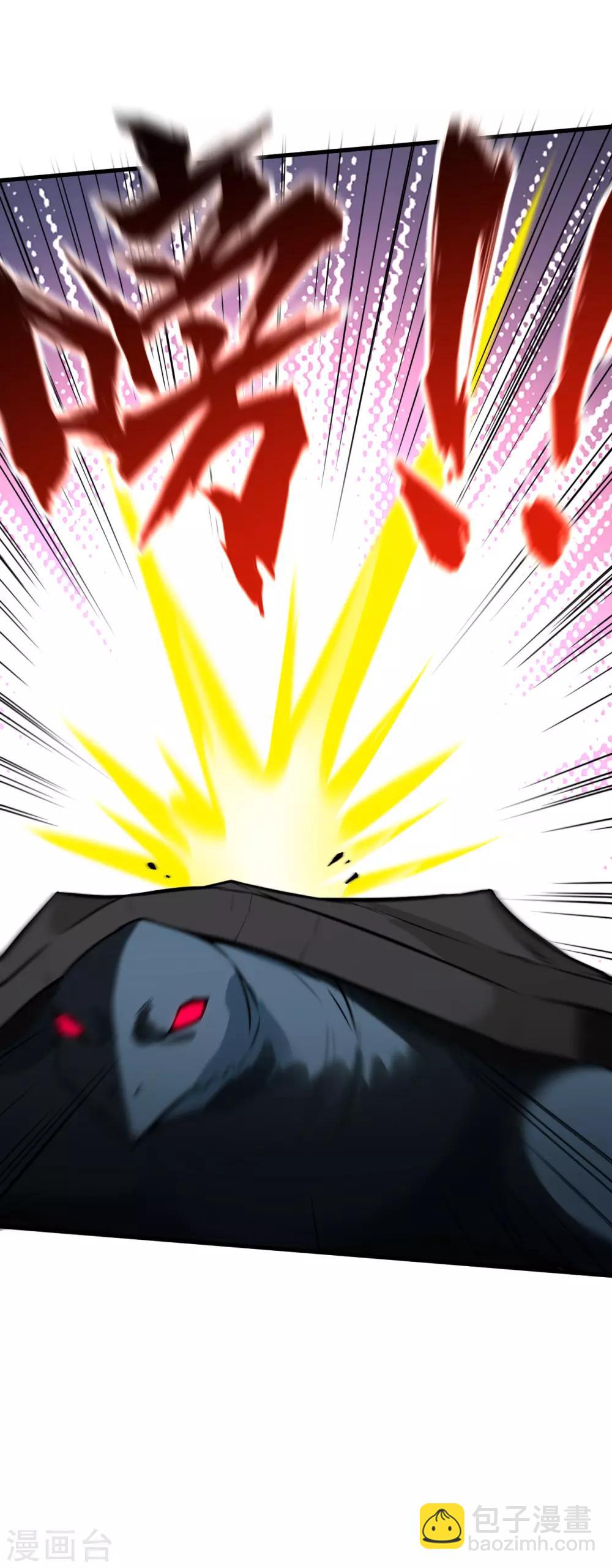 第65话 胜利&middot;鲛人叛乱终章(1/2)-第68话