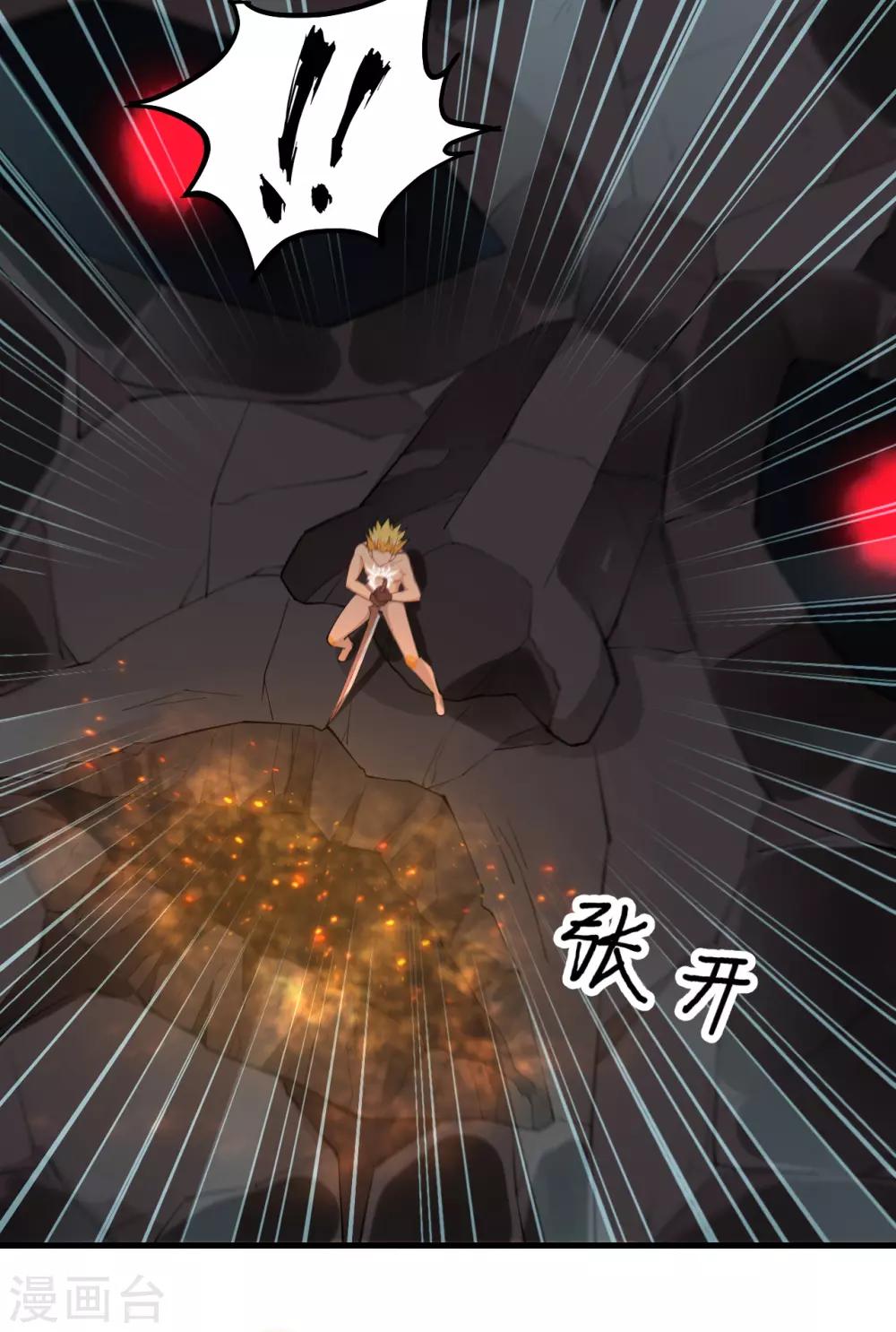 第65话 胜利&middot;鲛人叛乱终章(1/2)-第68话